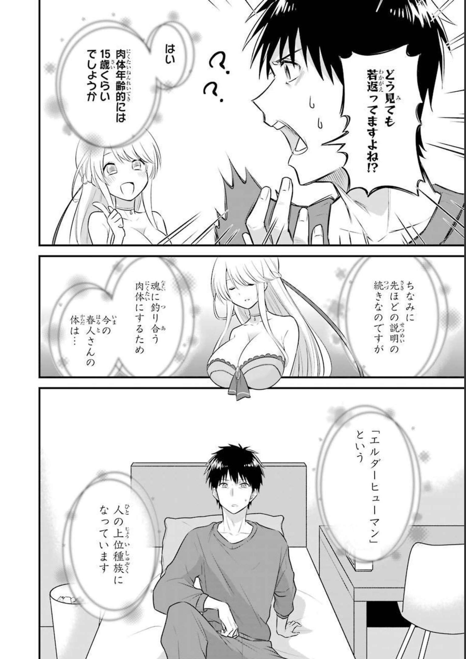 P18