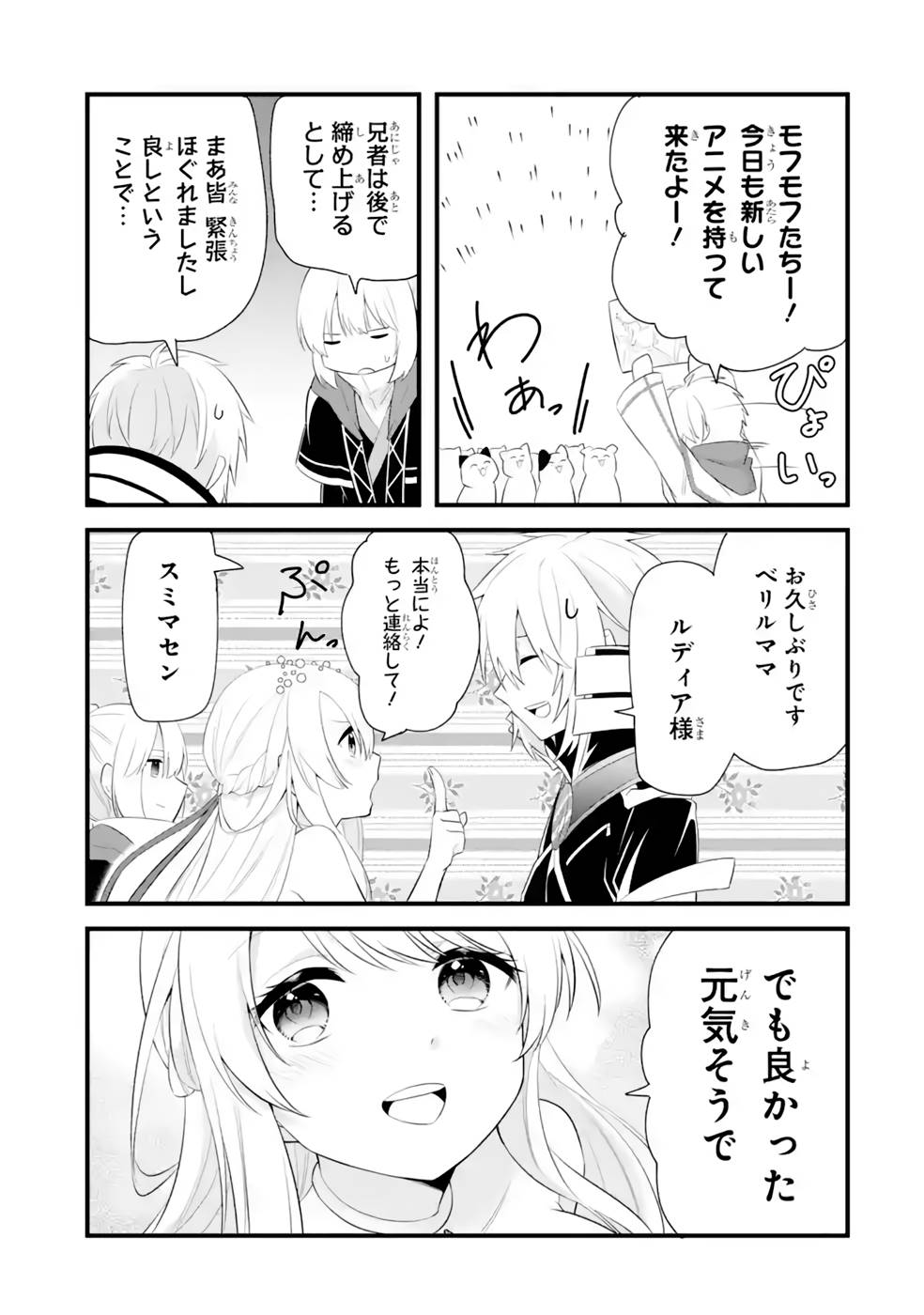 P23