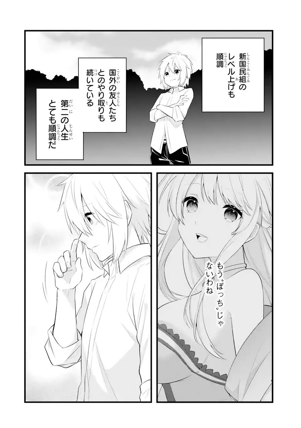 P28