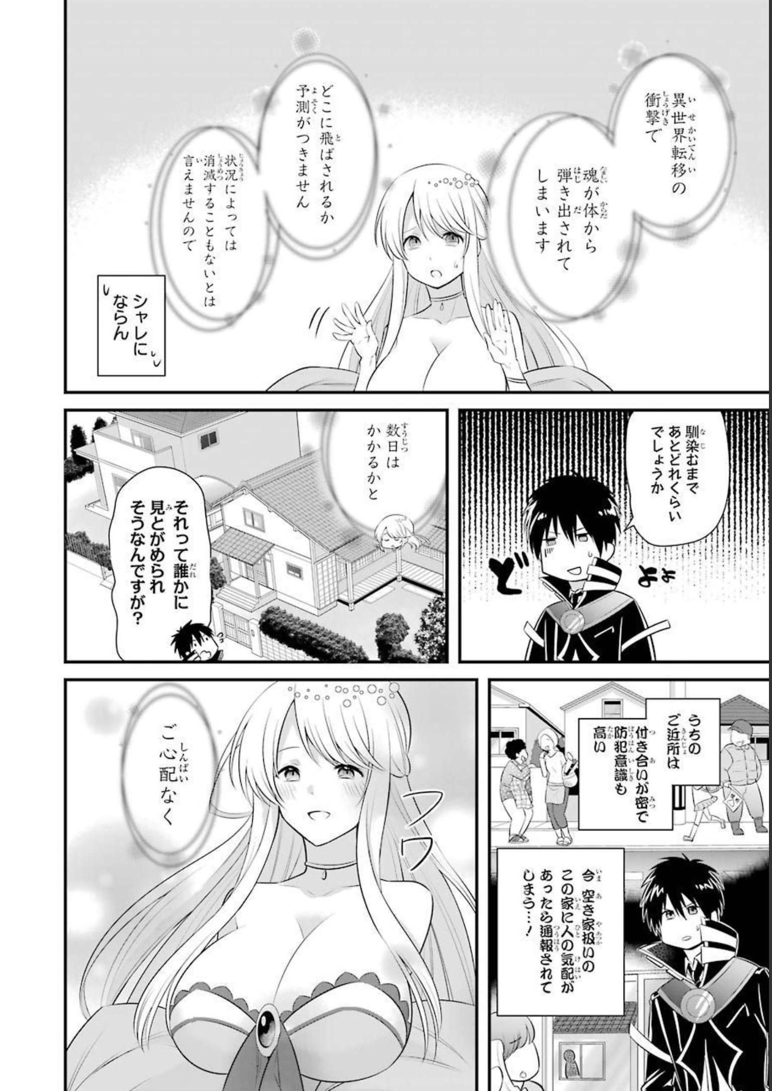 P22