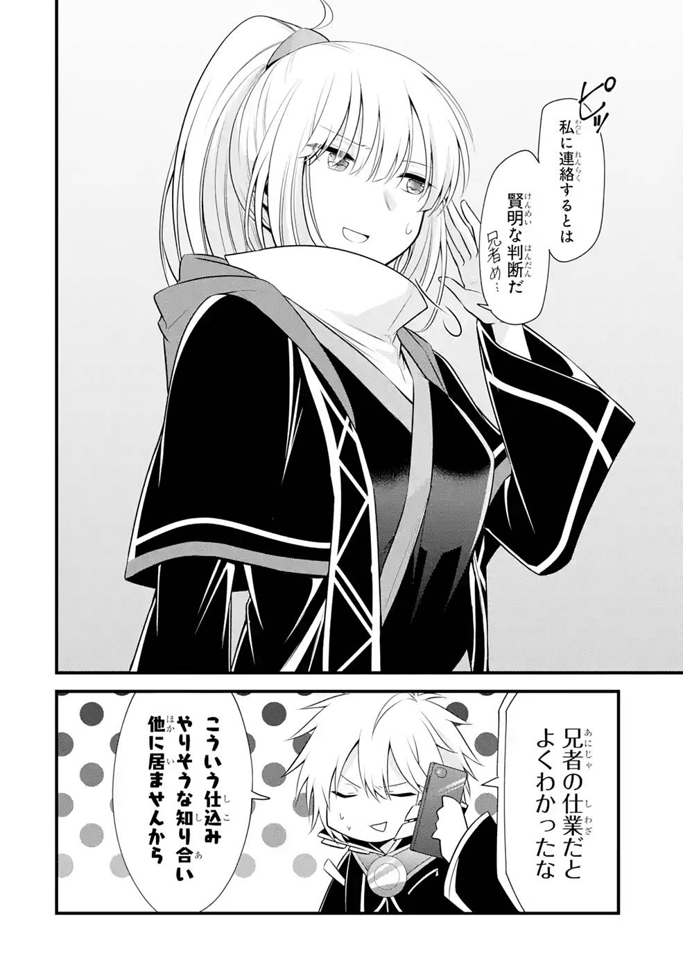P24