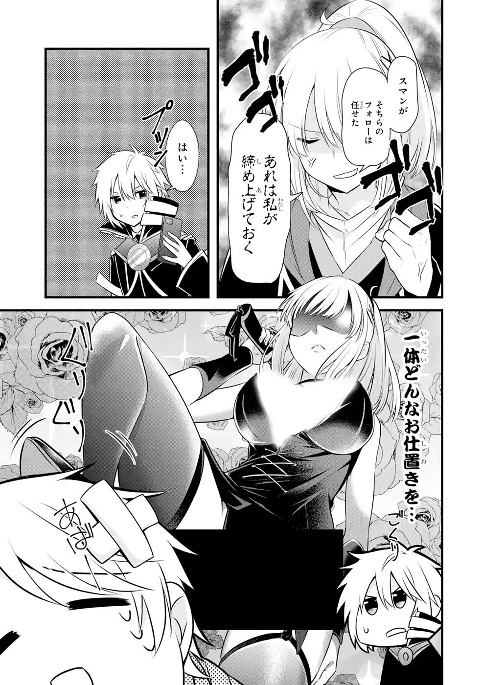 P25