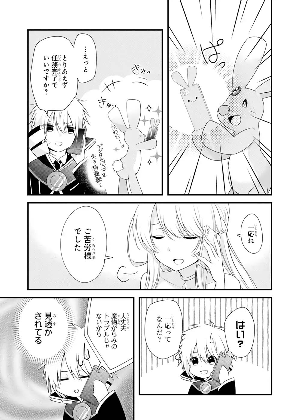 P9