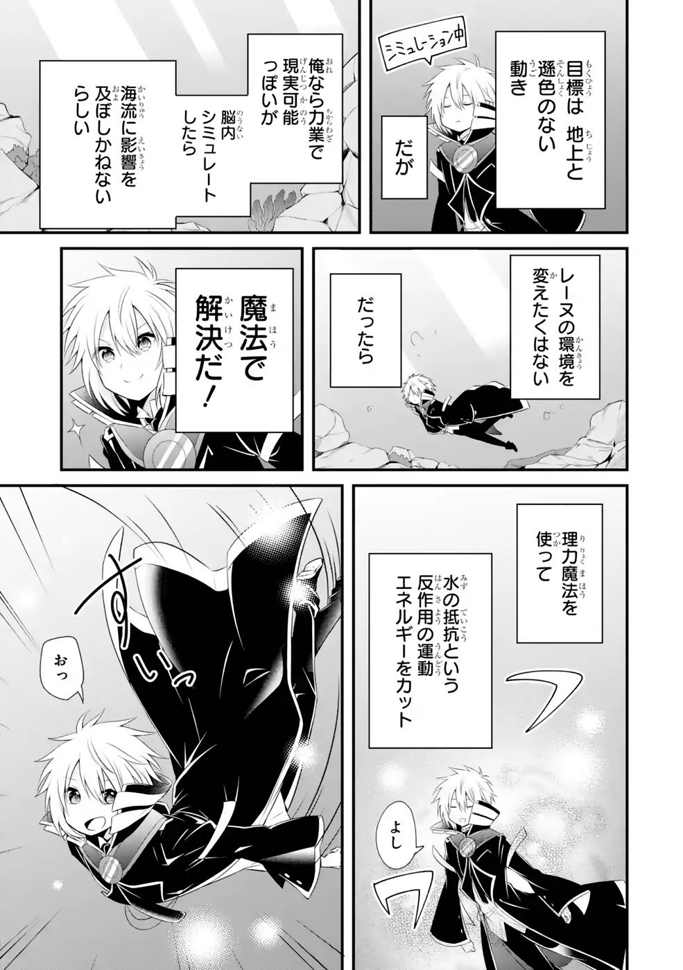 P23