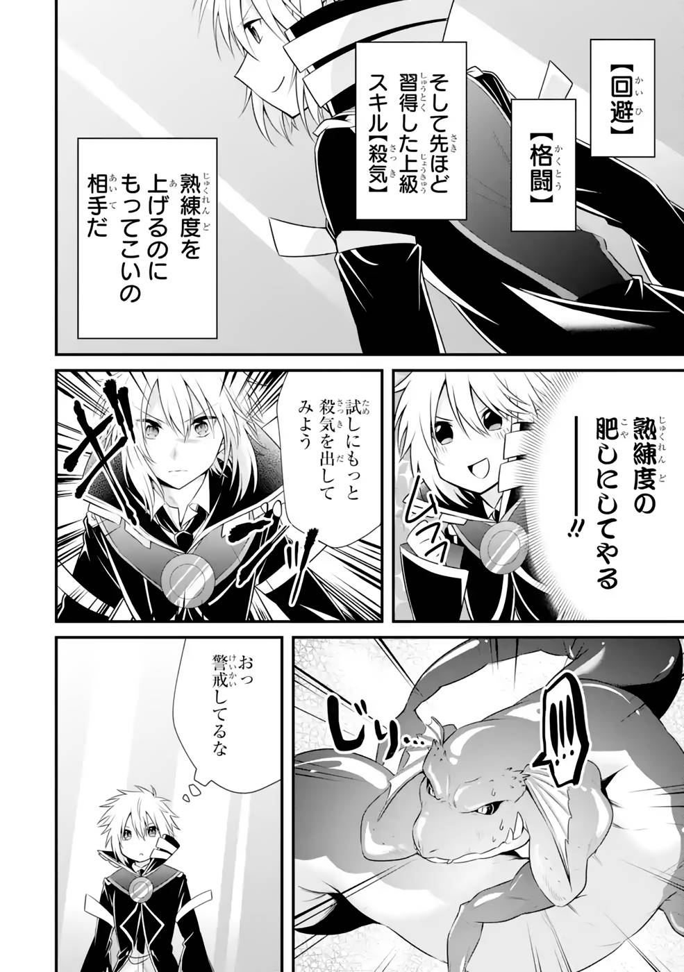 P36