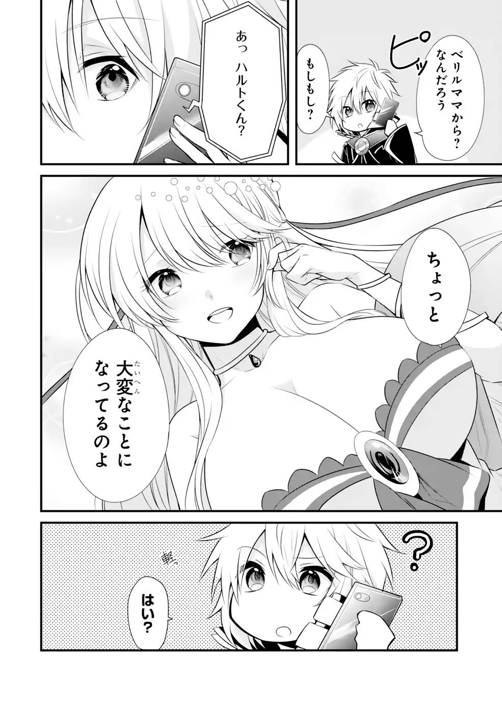 P42