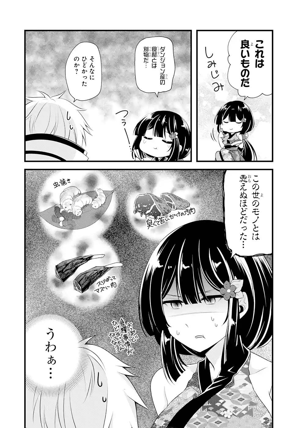 P14