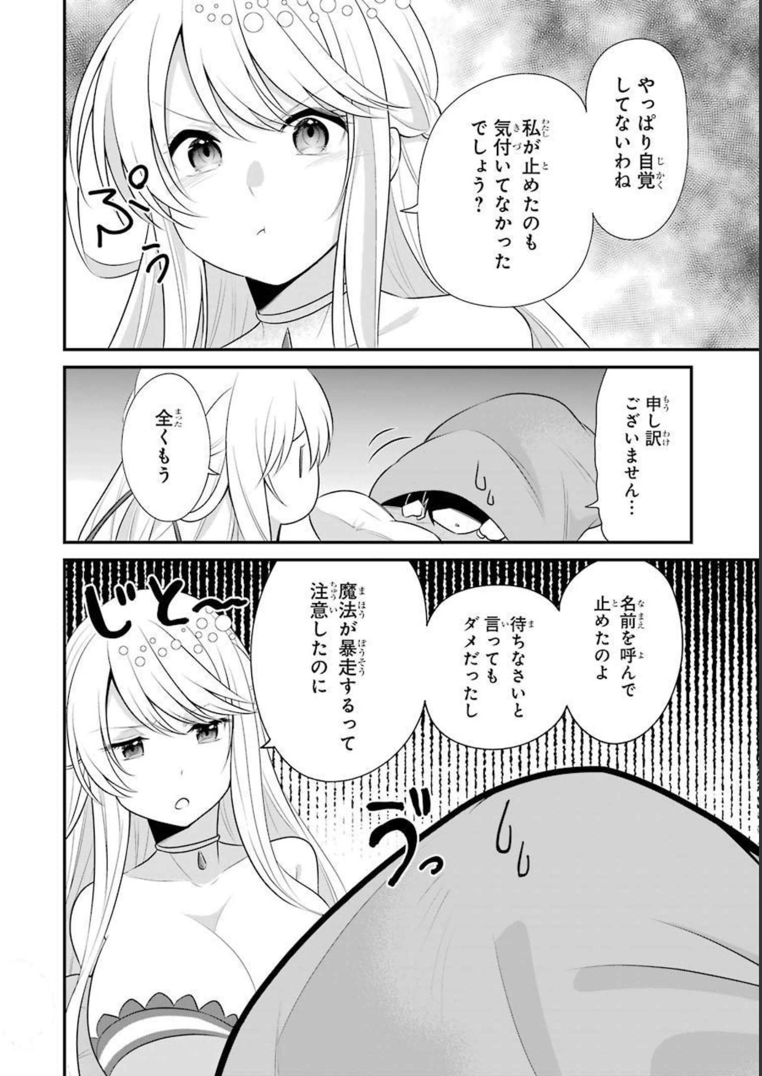 P38