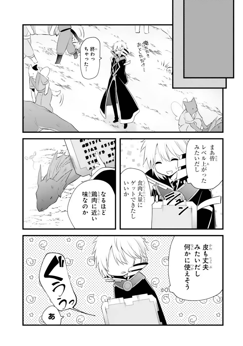 P25