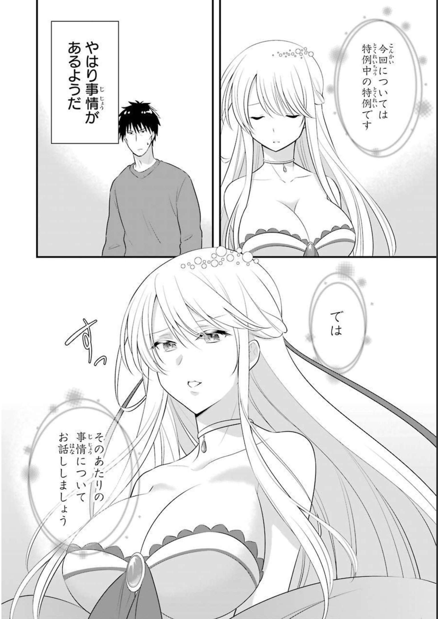 P34