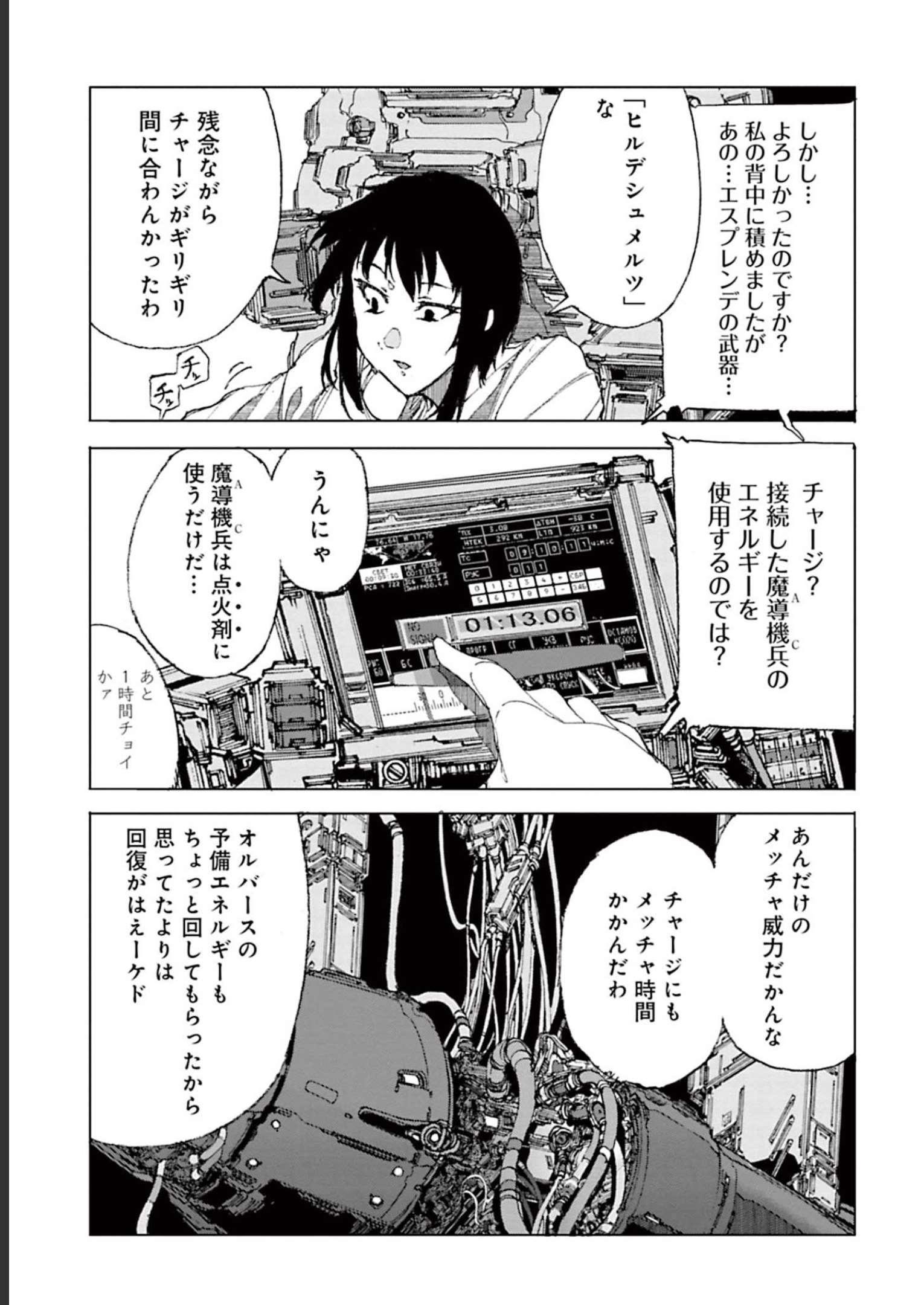P9