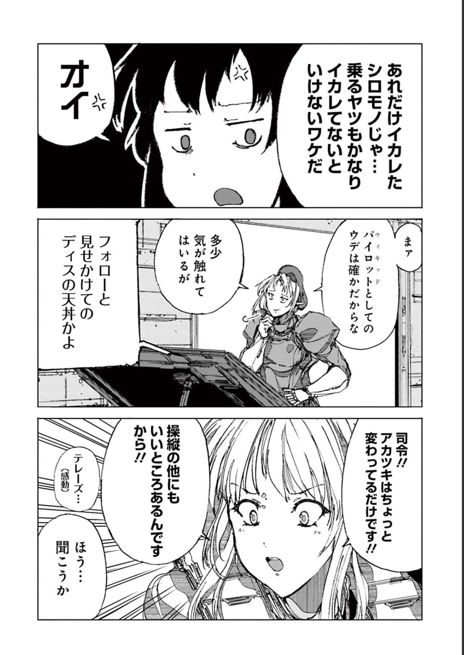 P28