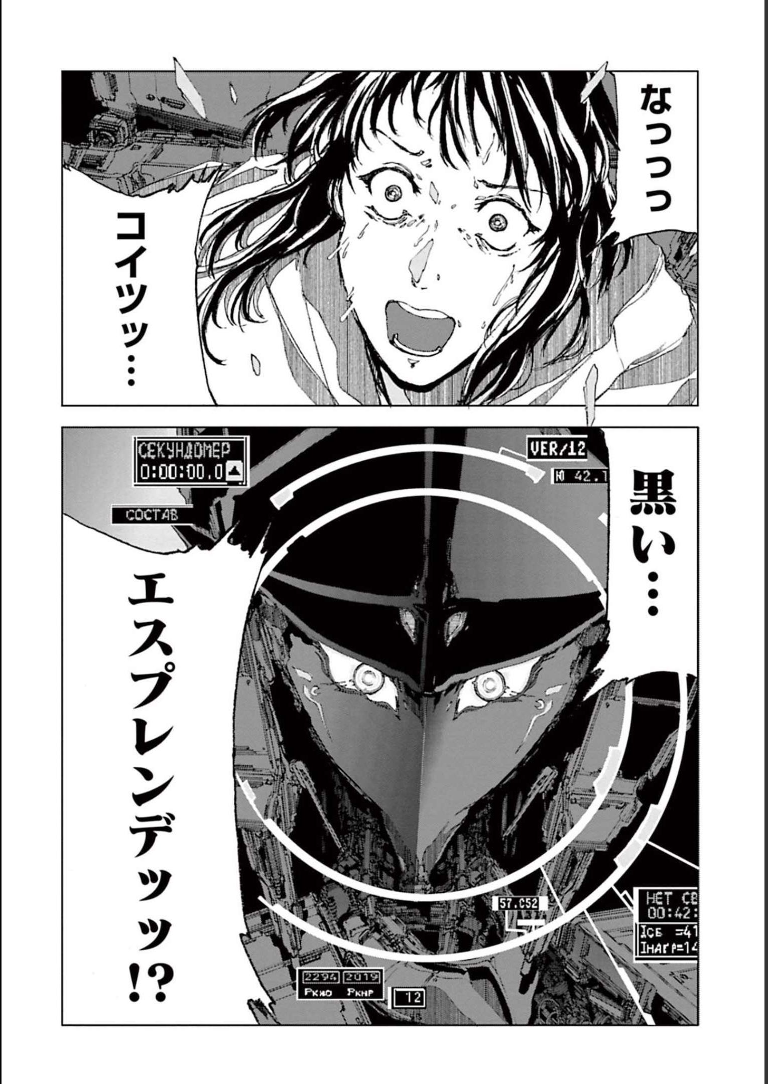 P44