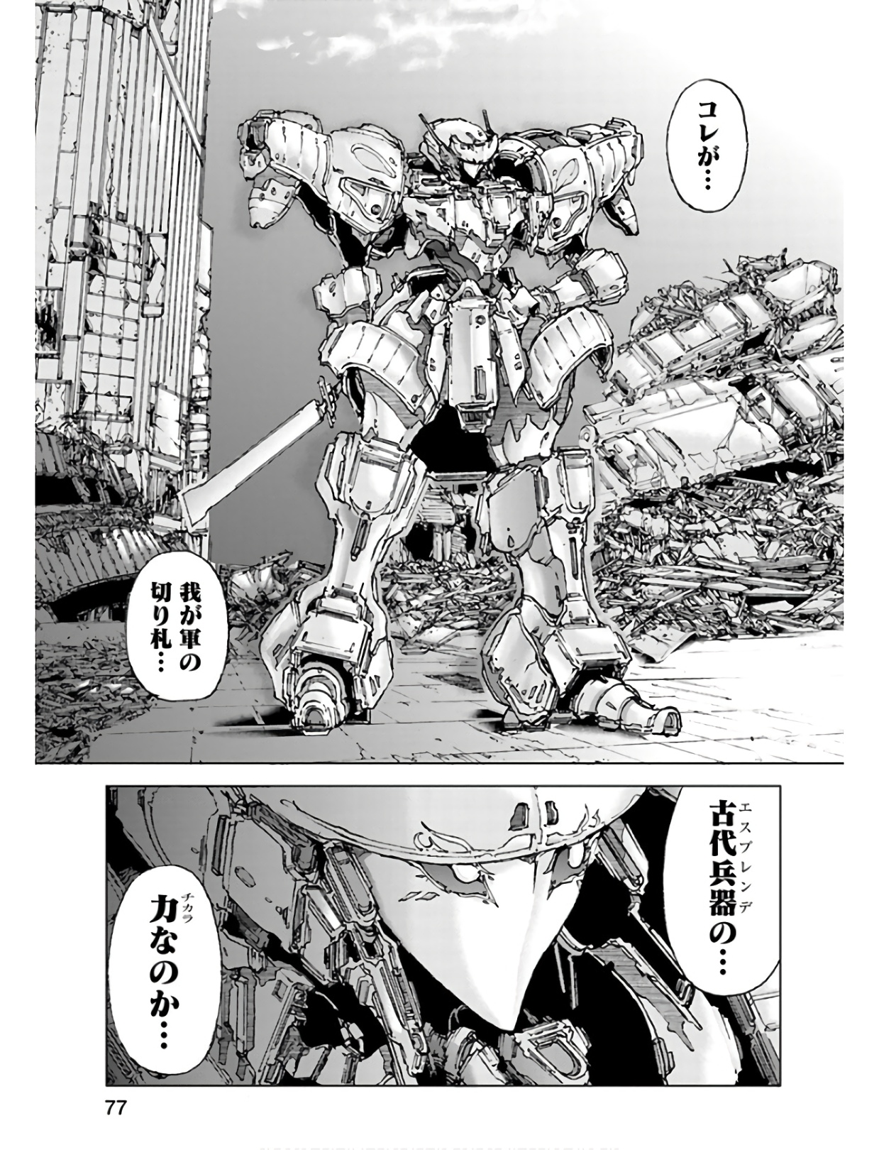 P11