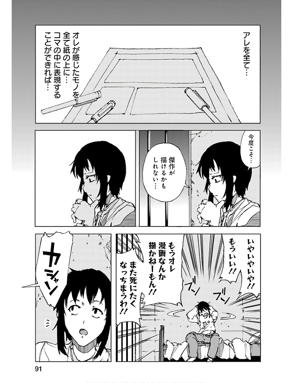 P25