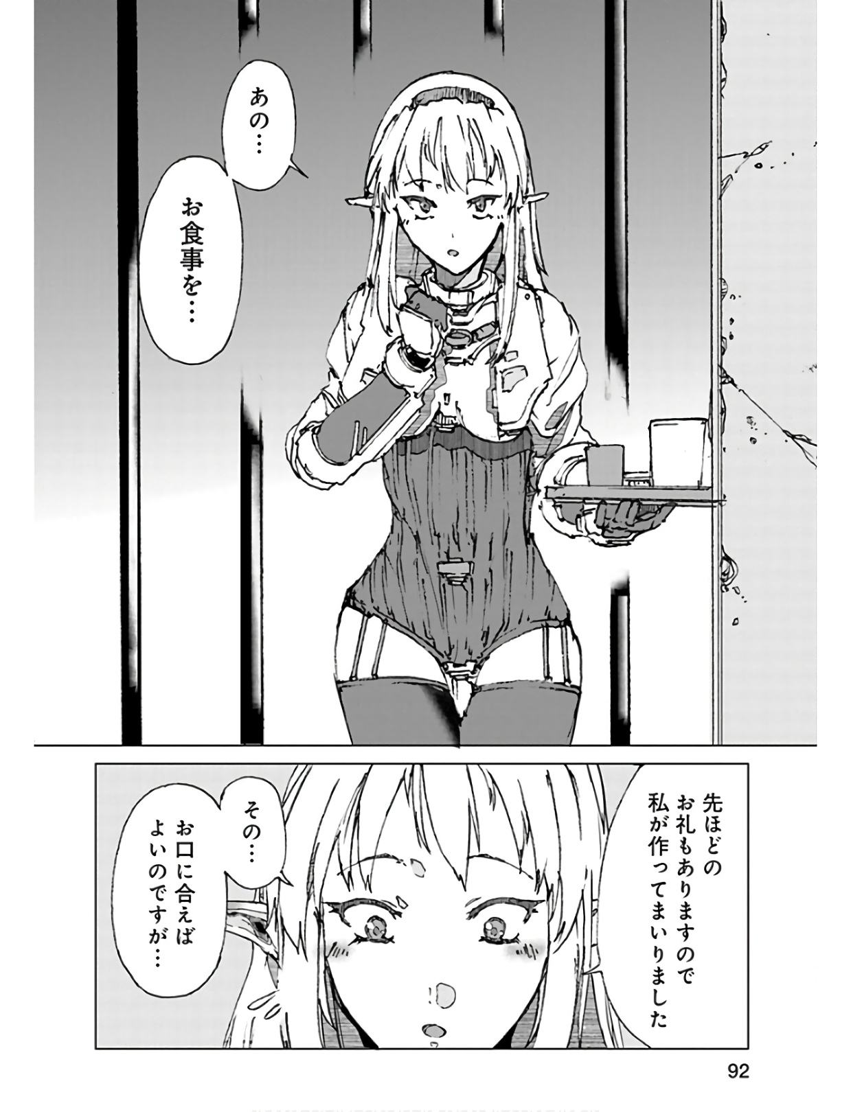 P26
