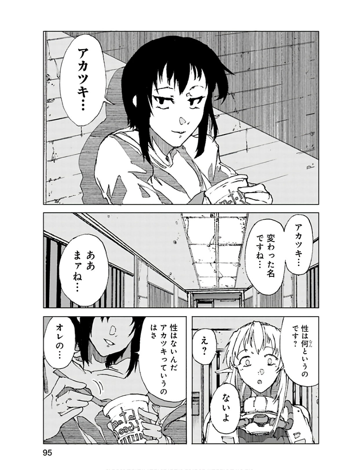P29