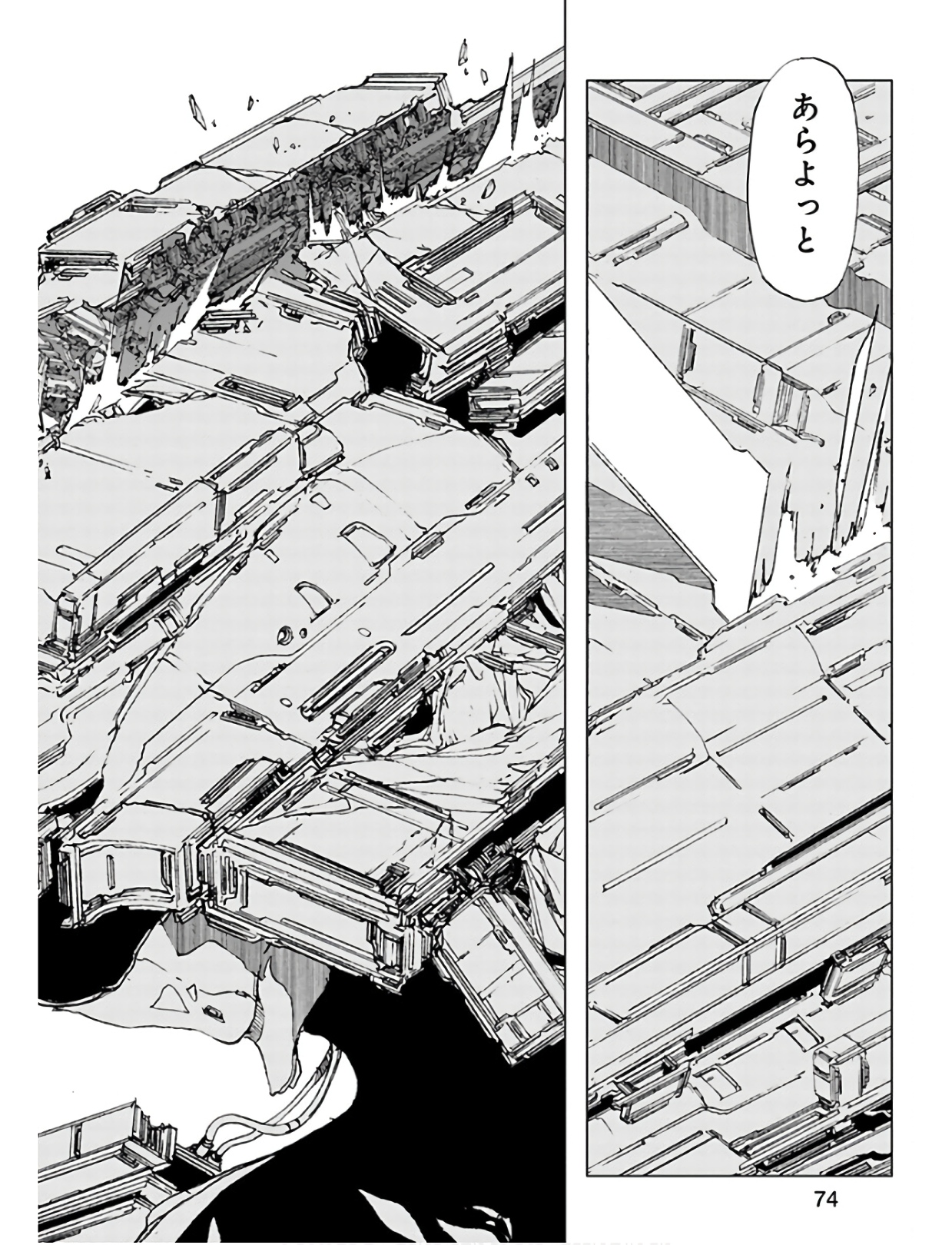 P8