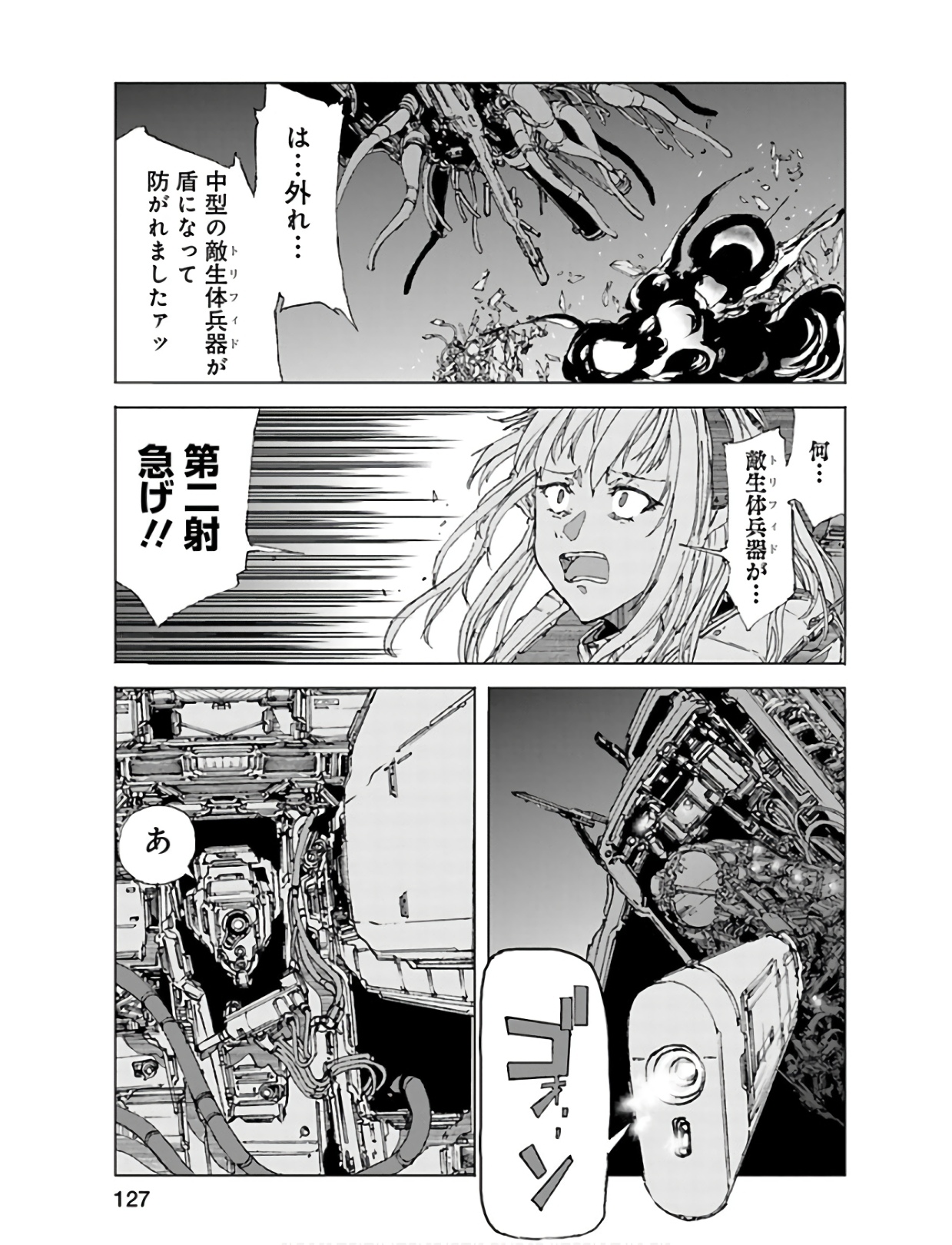 P25