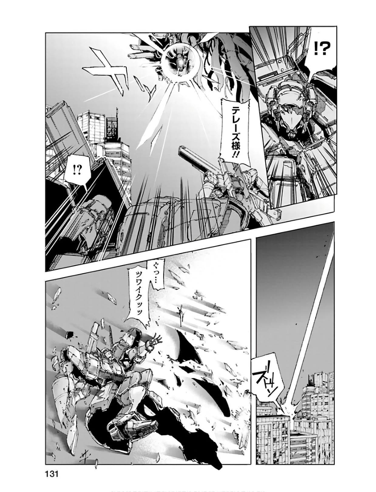 P29