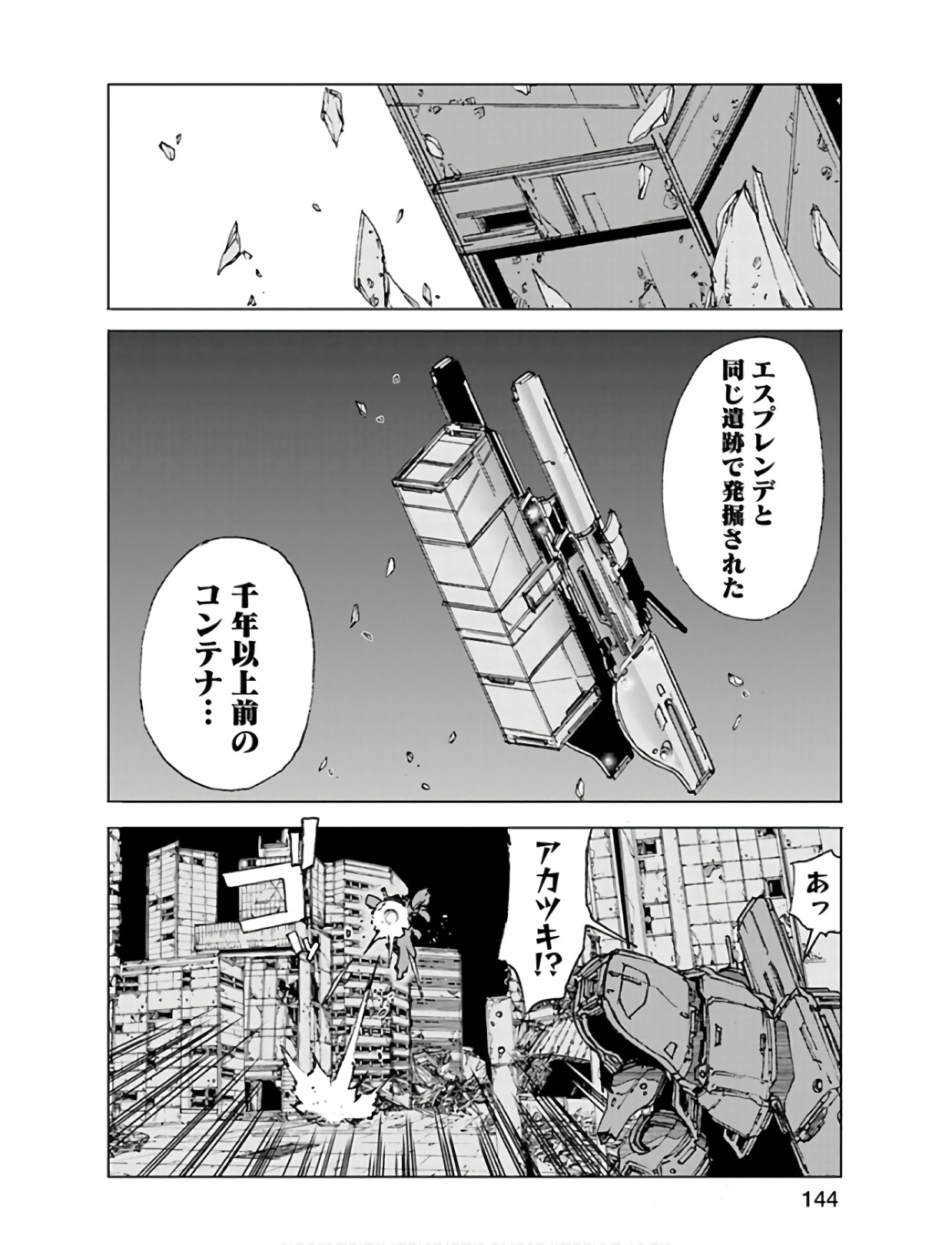 P42