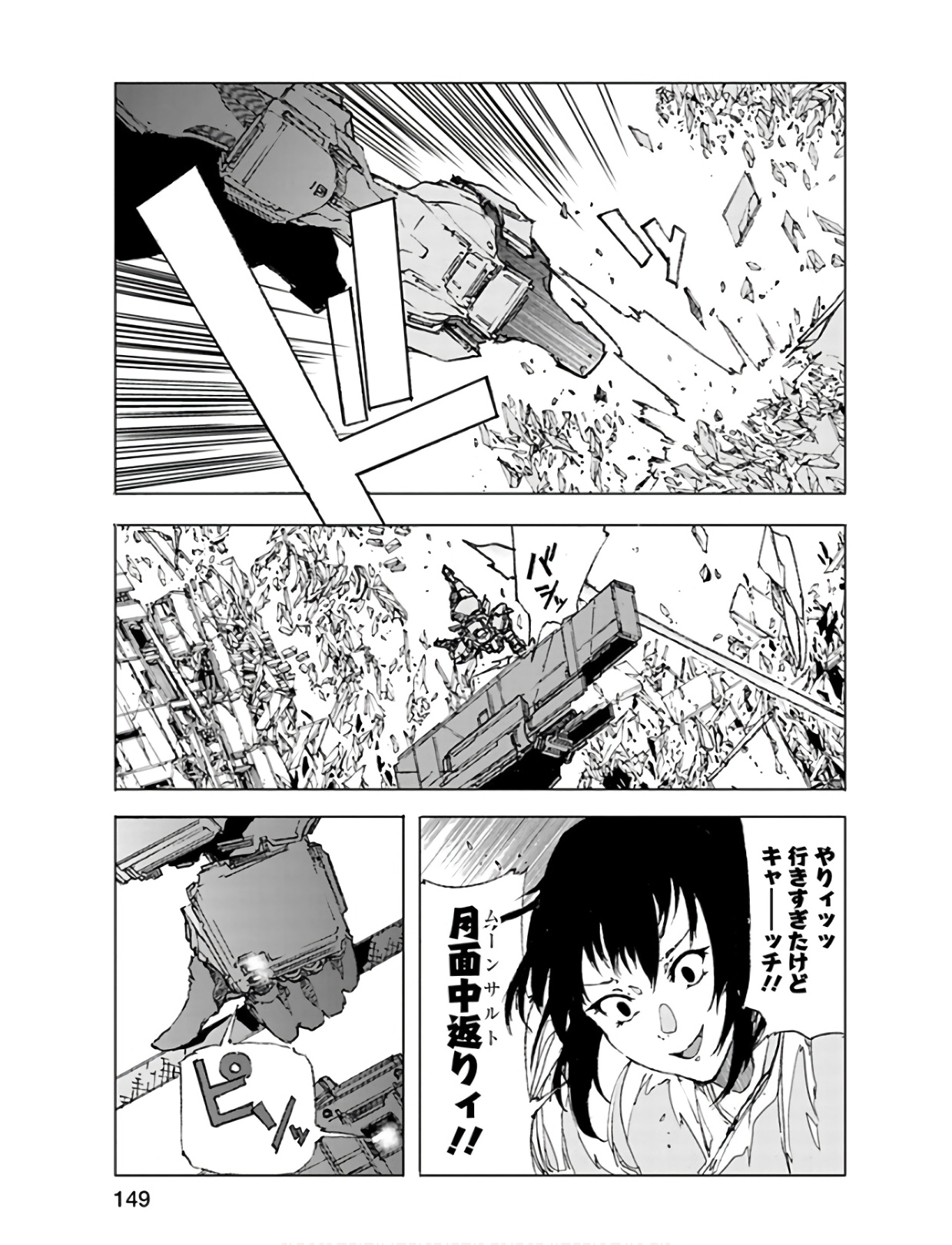 P47