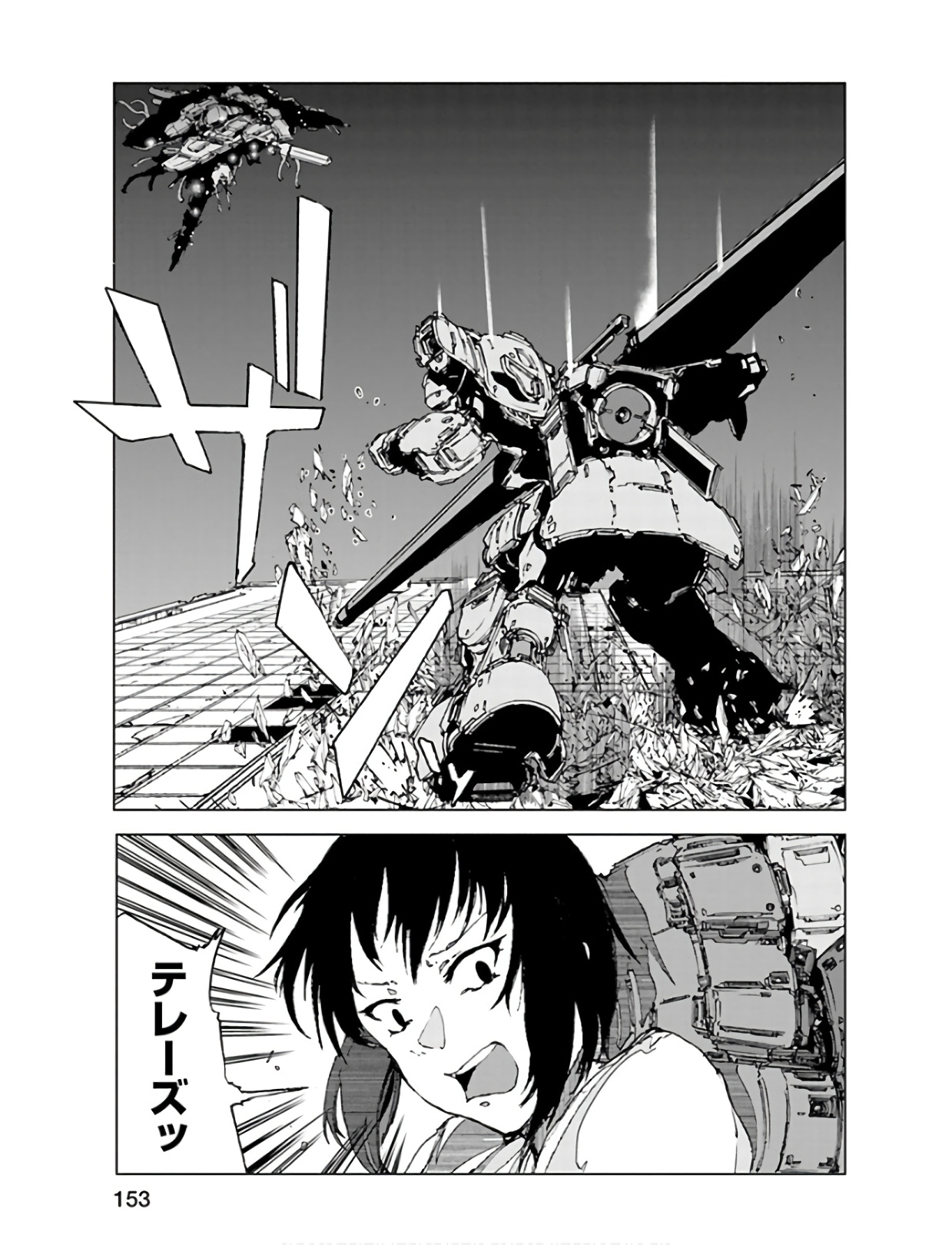 P51