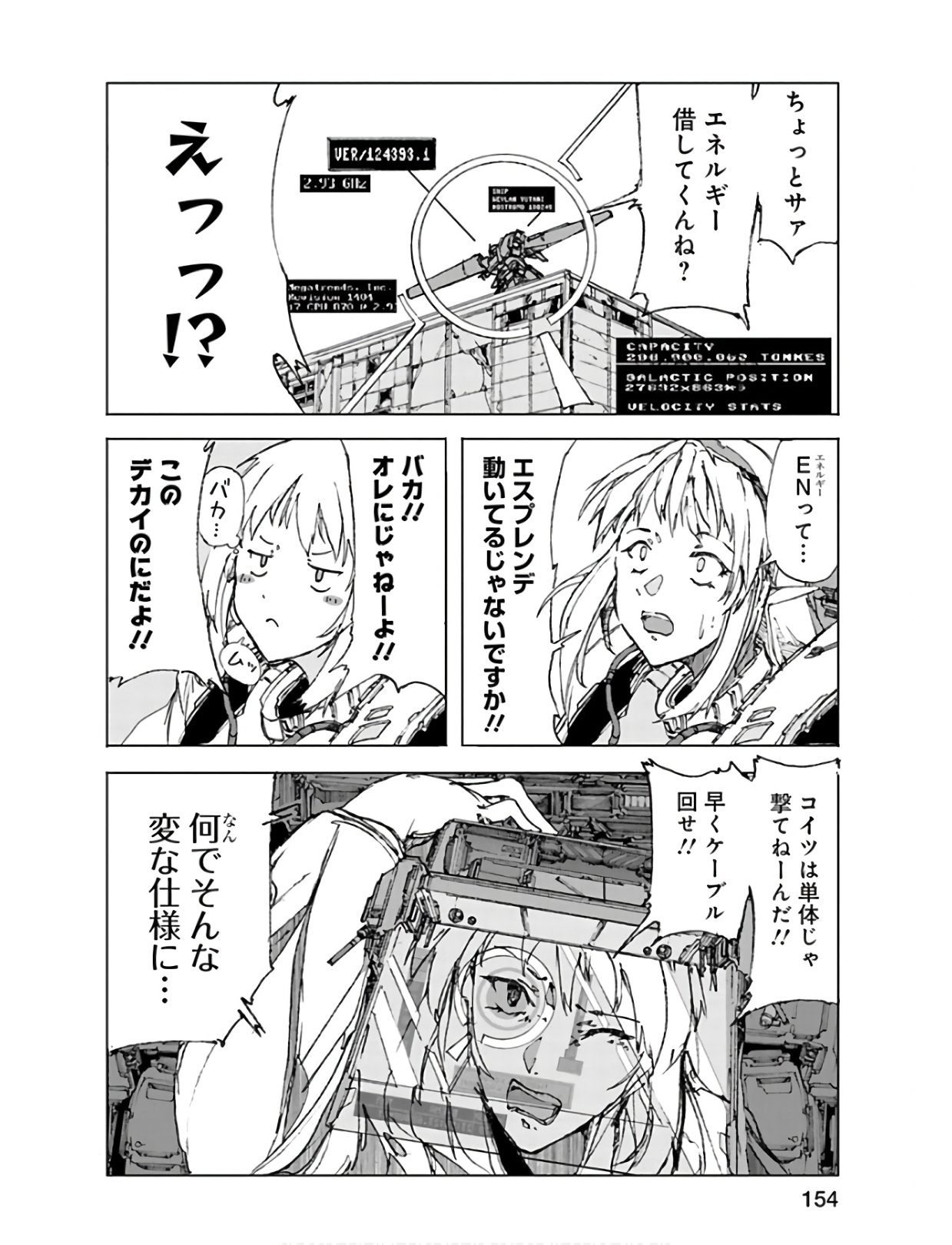 P52