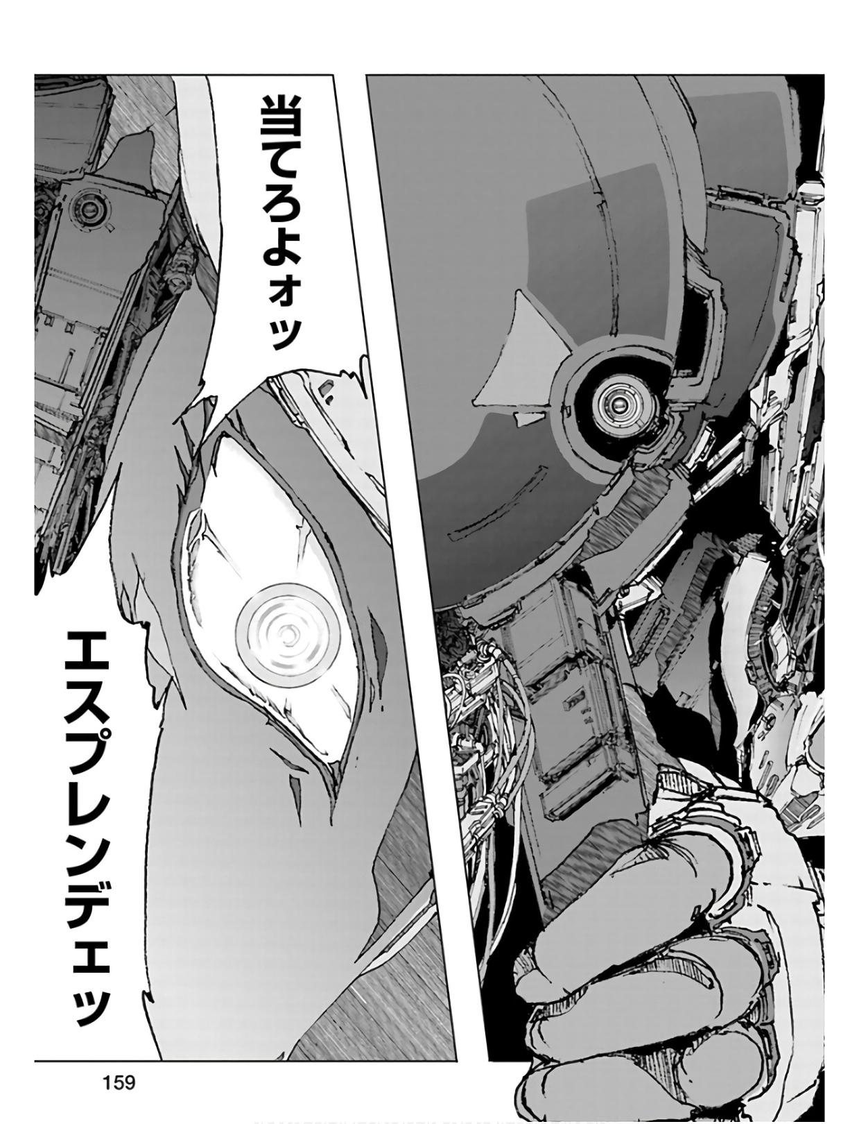 P57