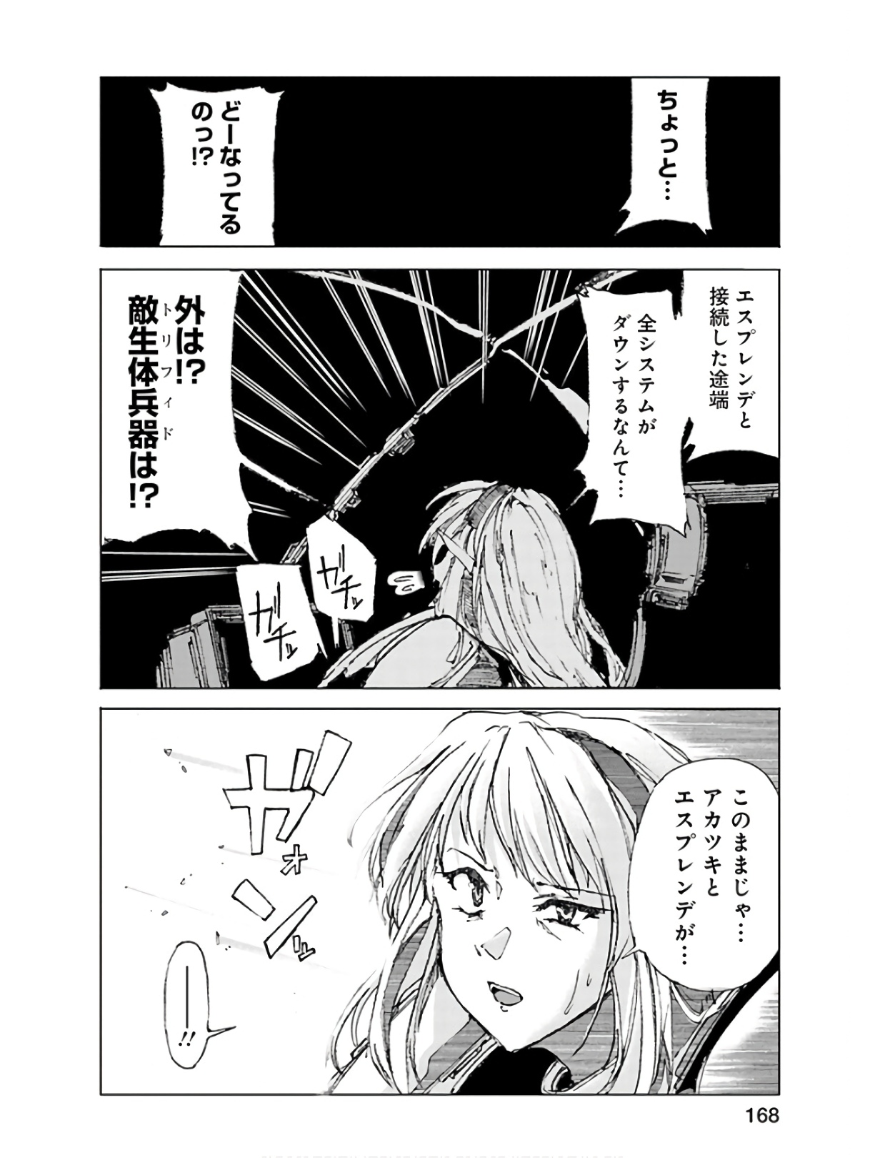 P66