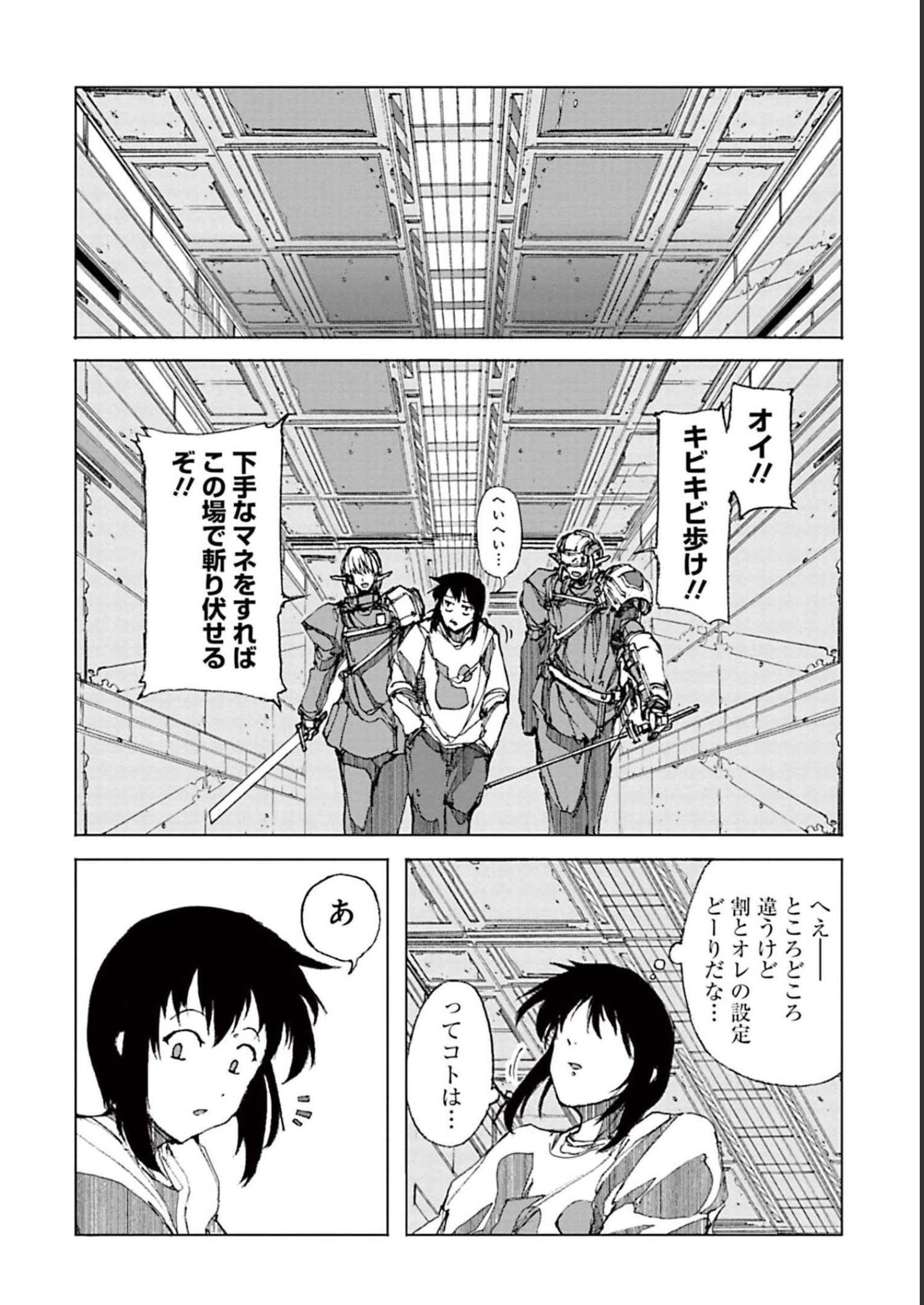 P8