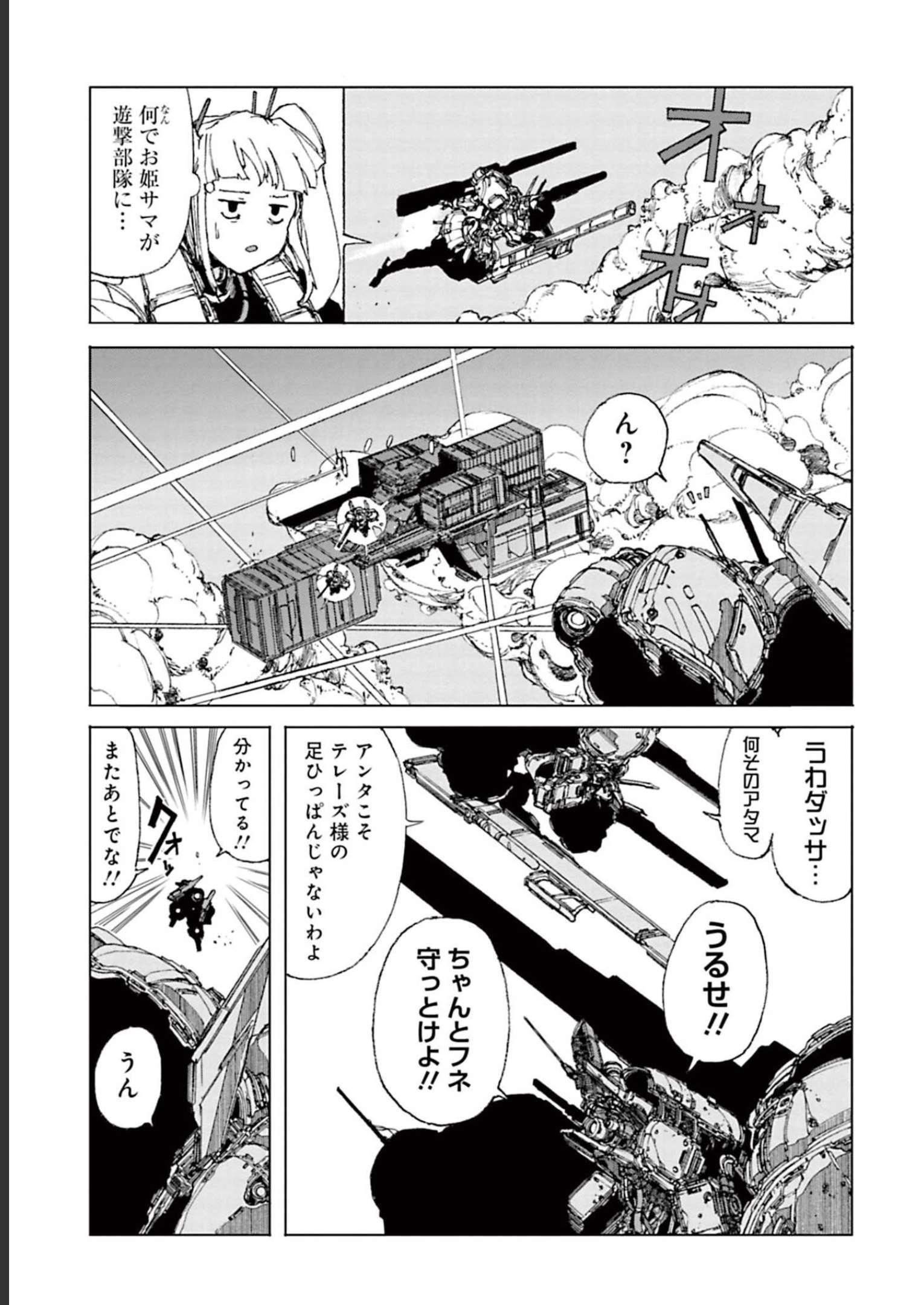 P7