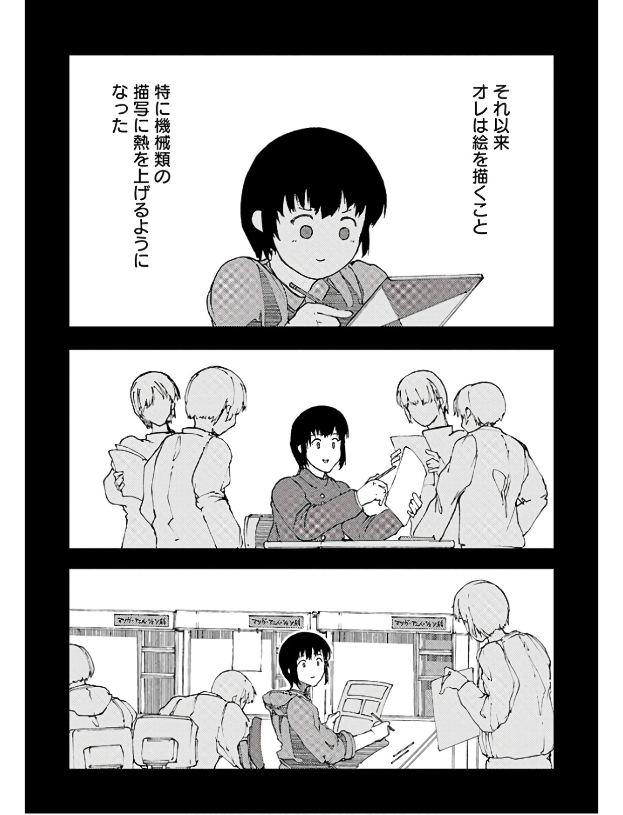 P12