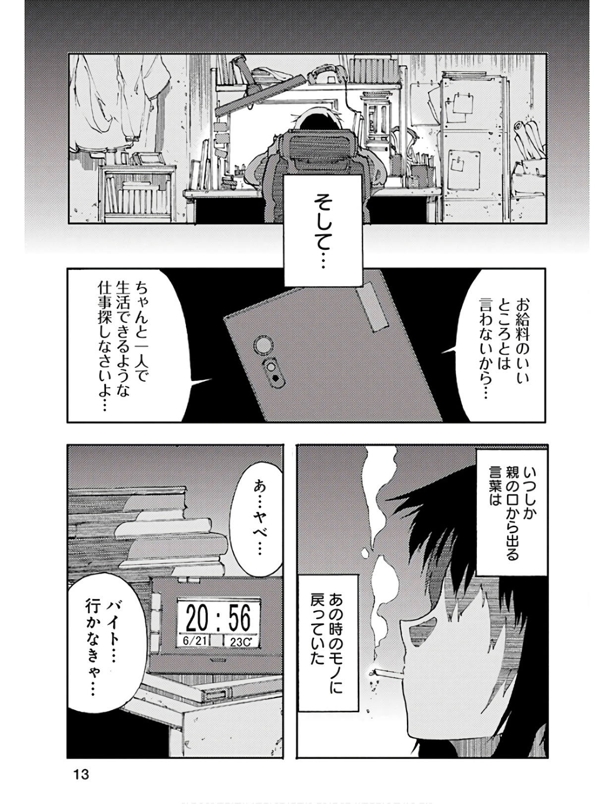 P13