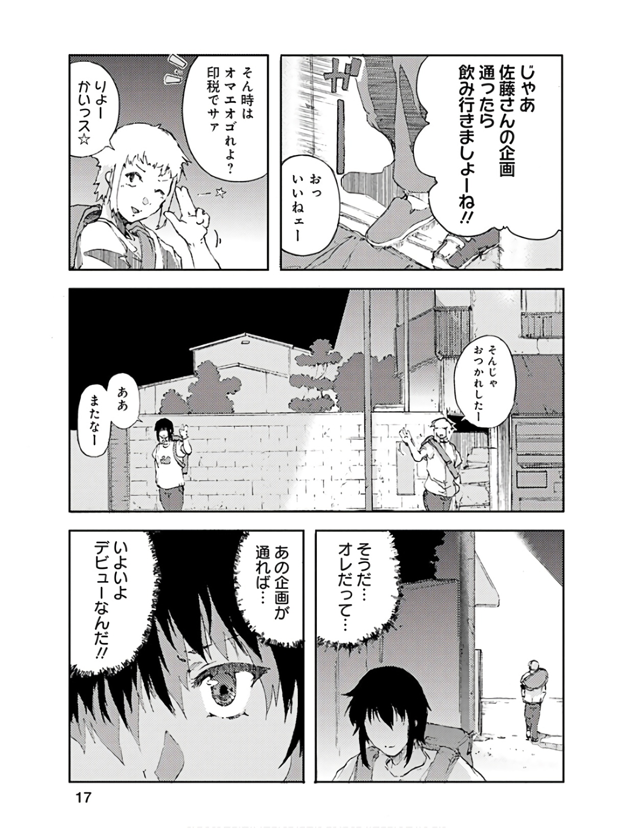 P17