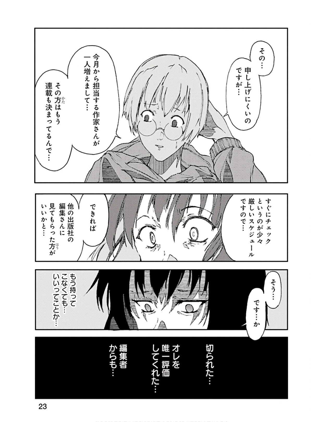 P23