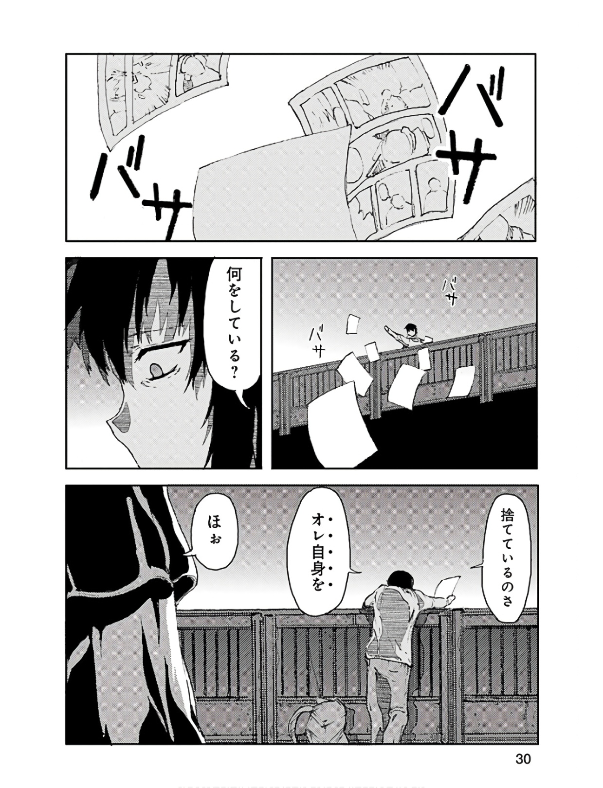 P30