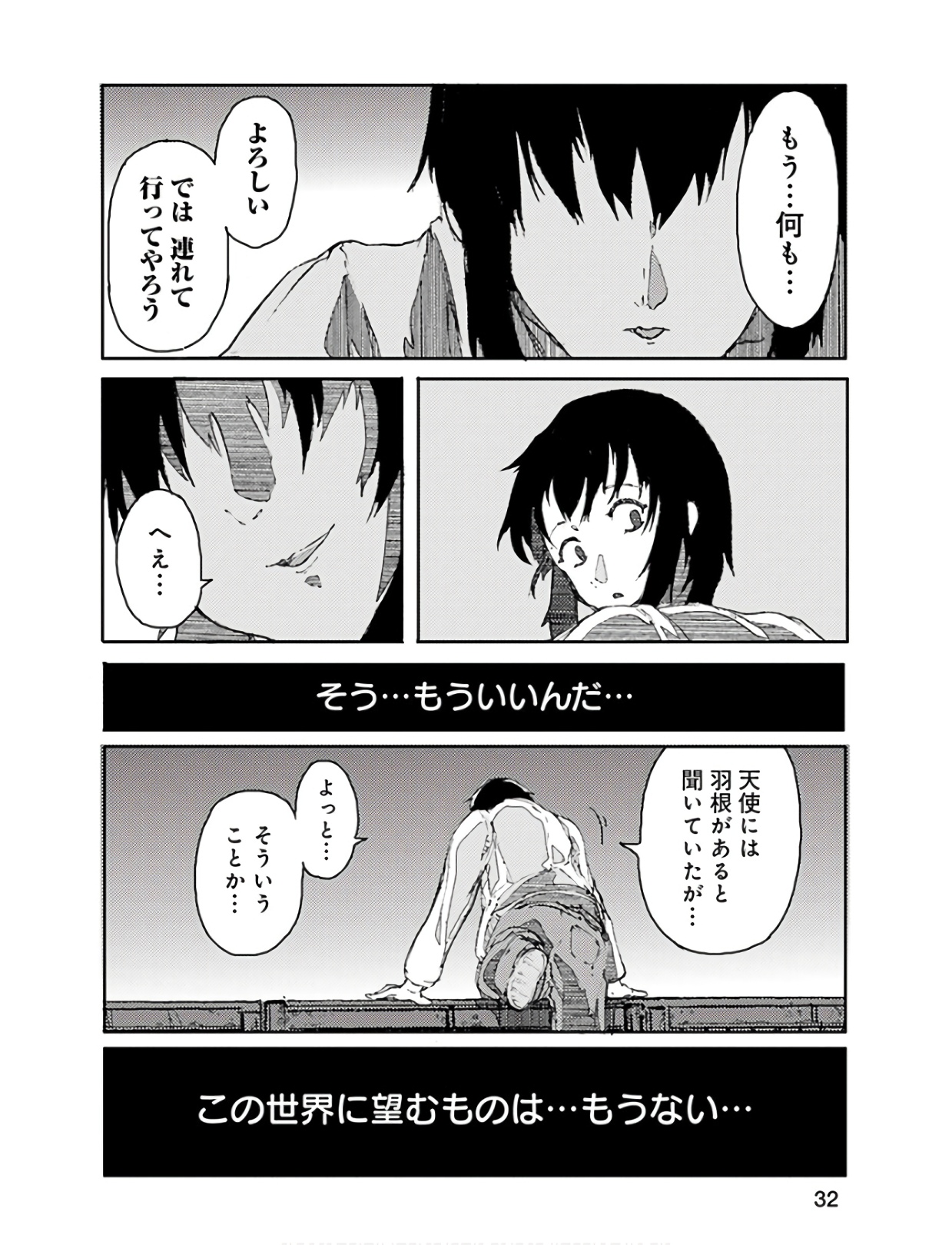 P32