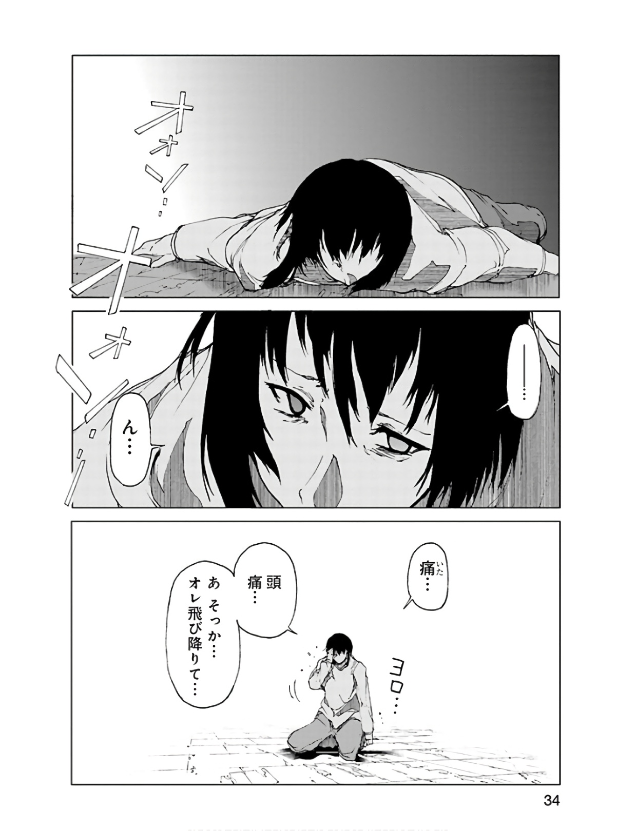 P34