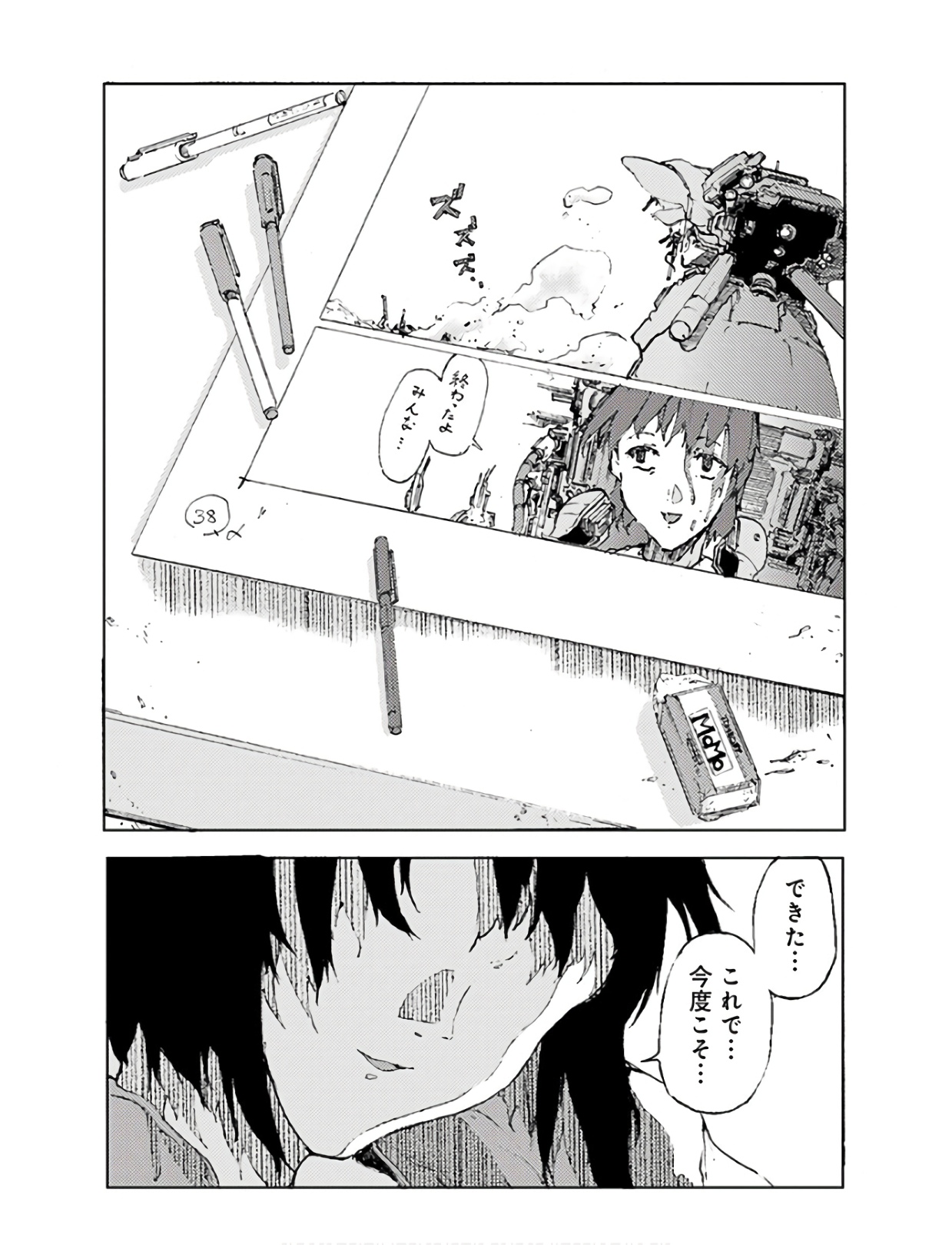 P4