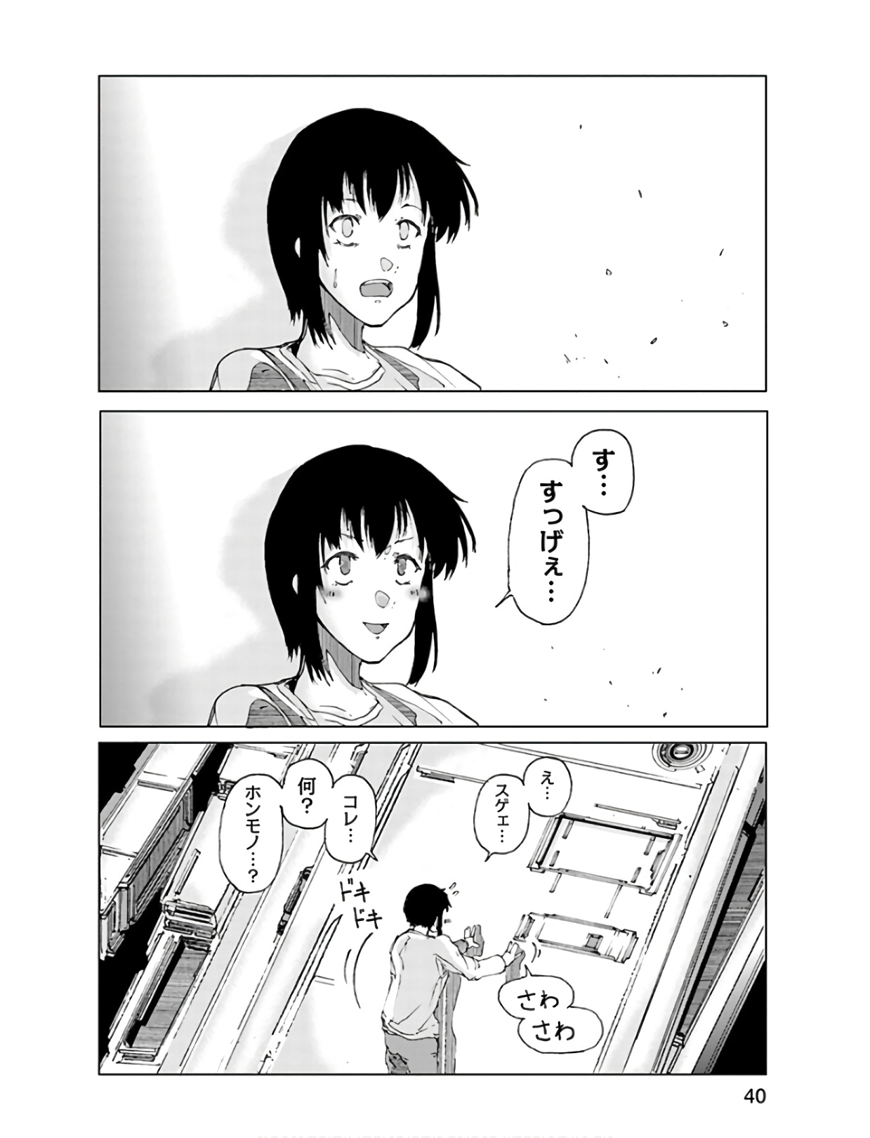 P40