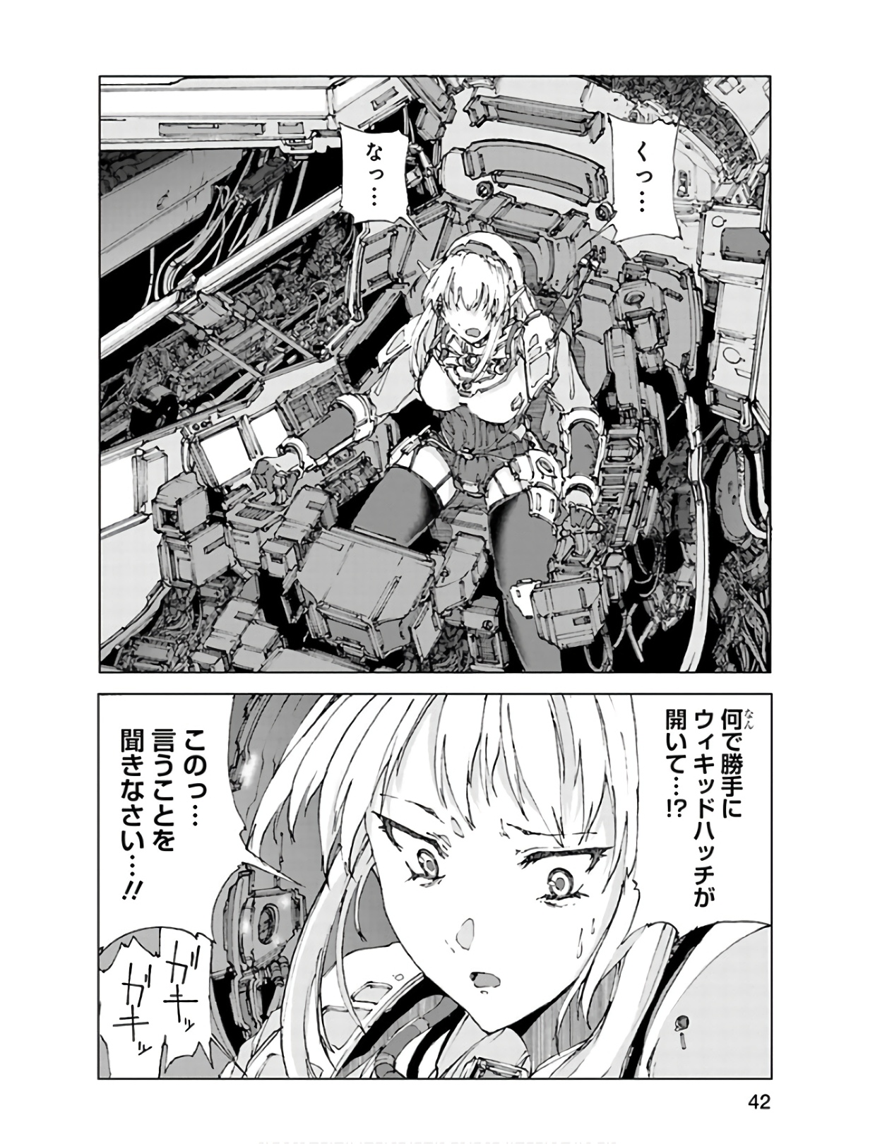 P42