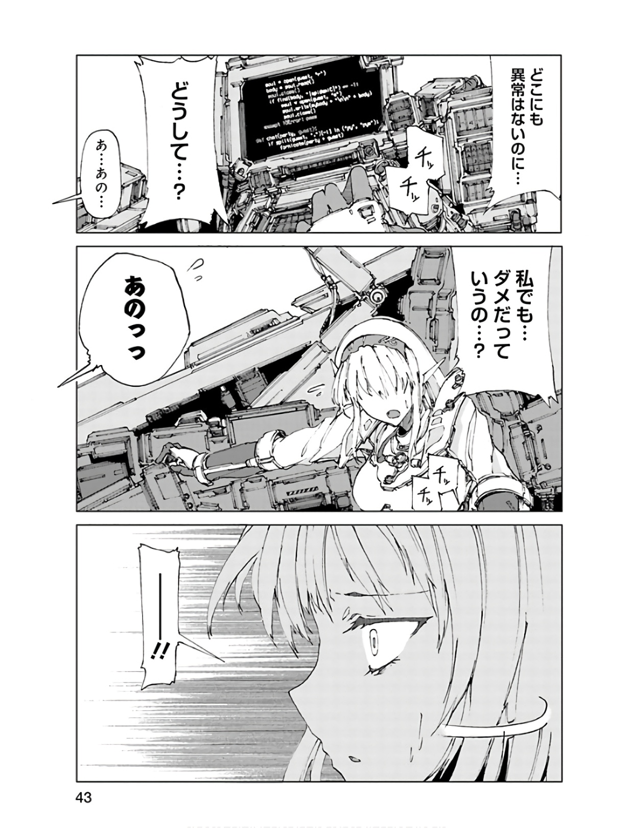 P43