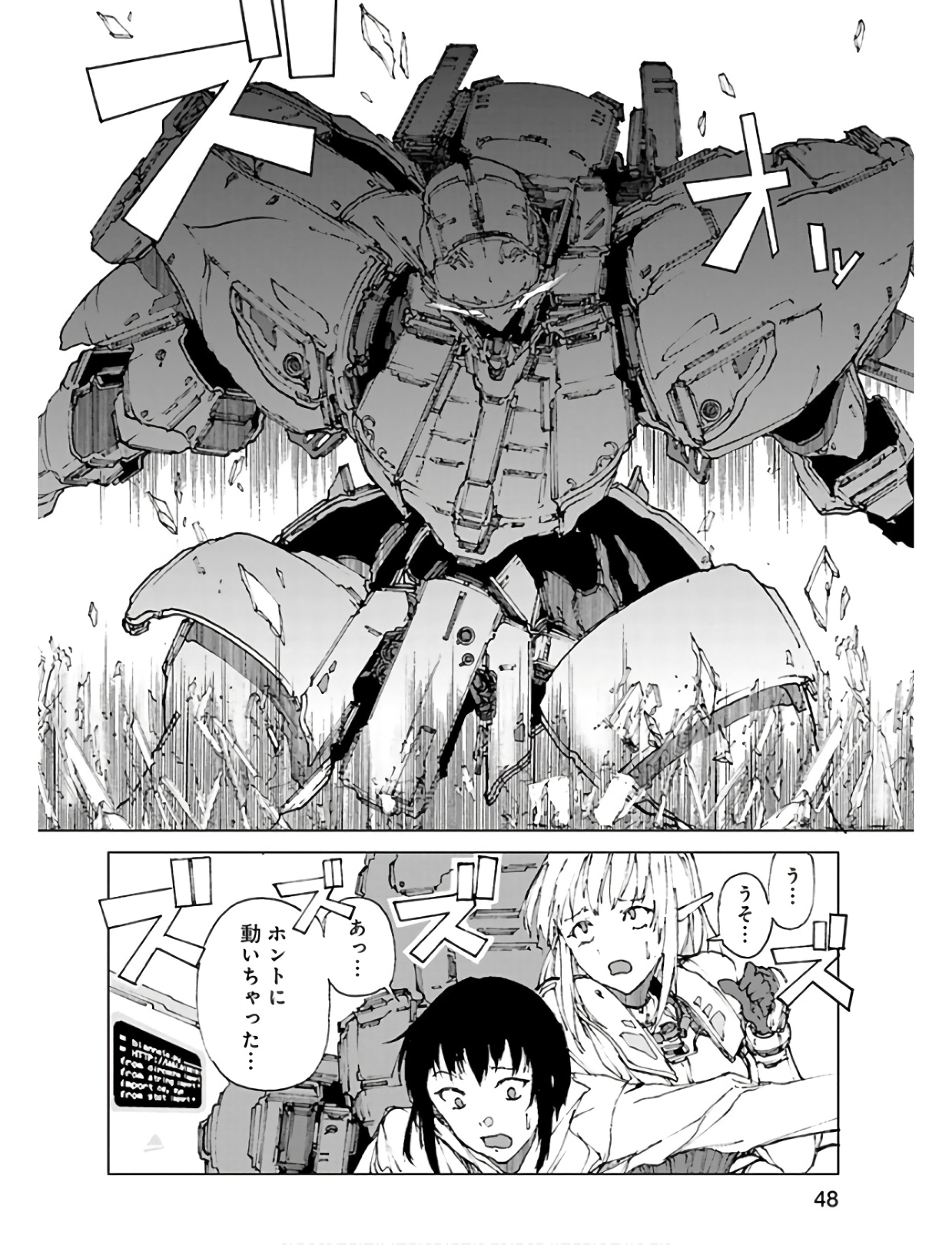 P48