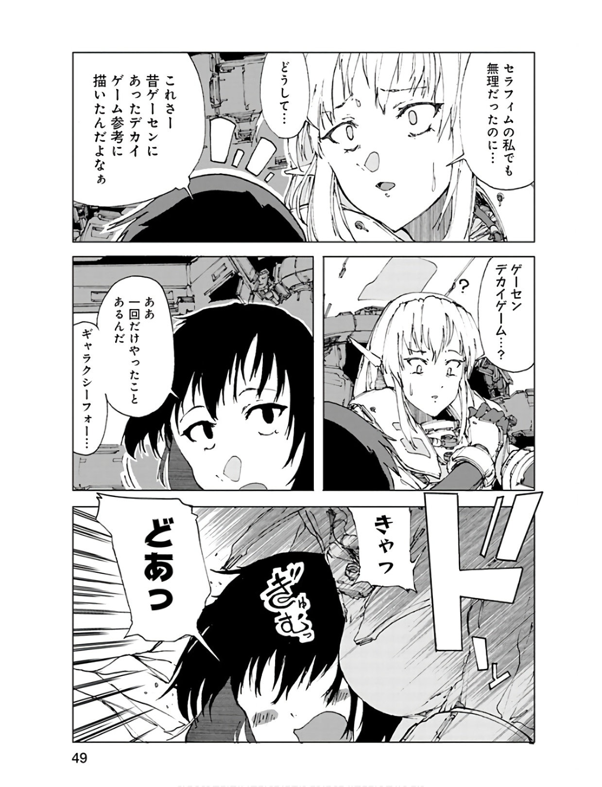 P49