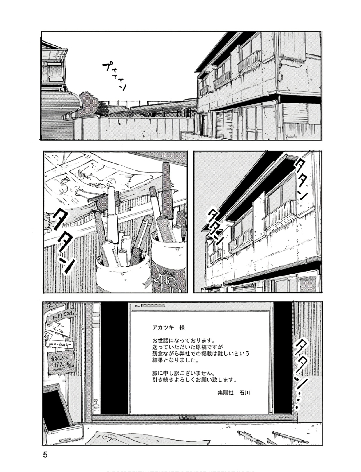 P5