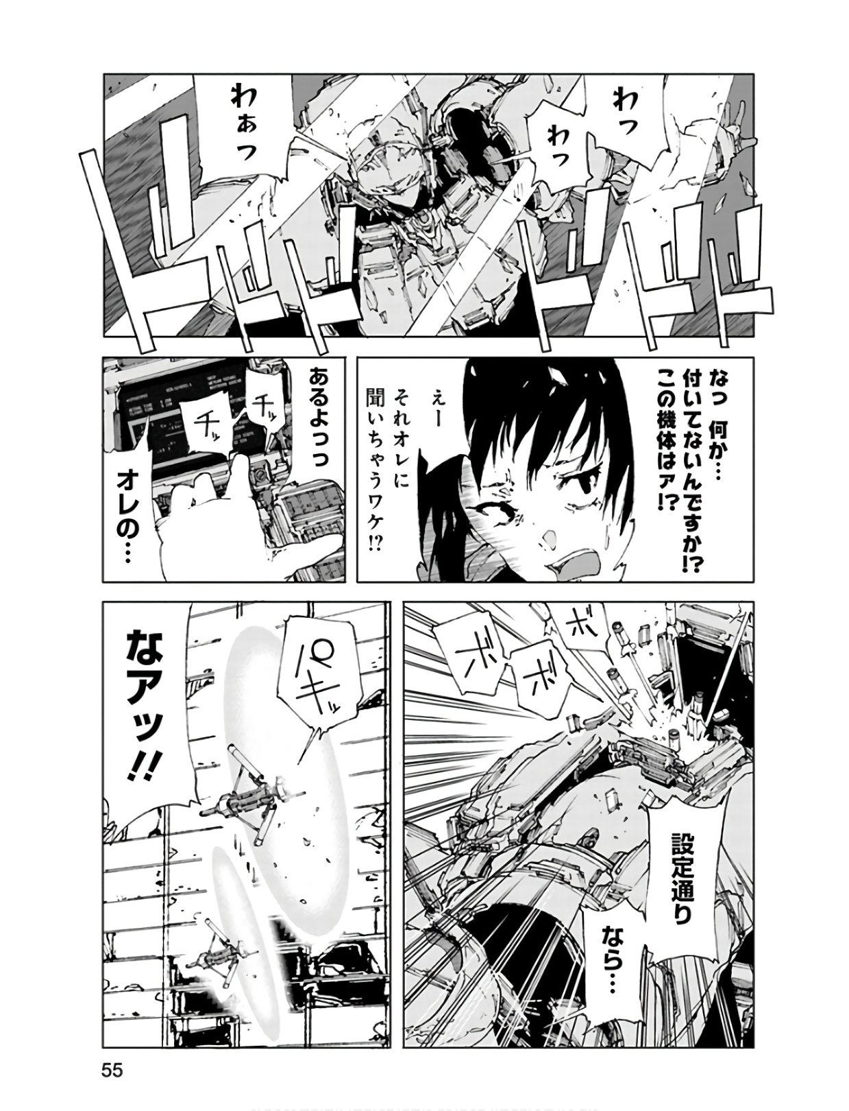P55