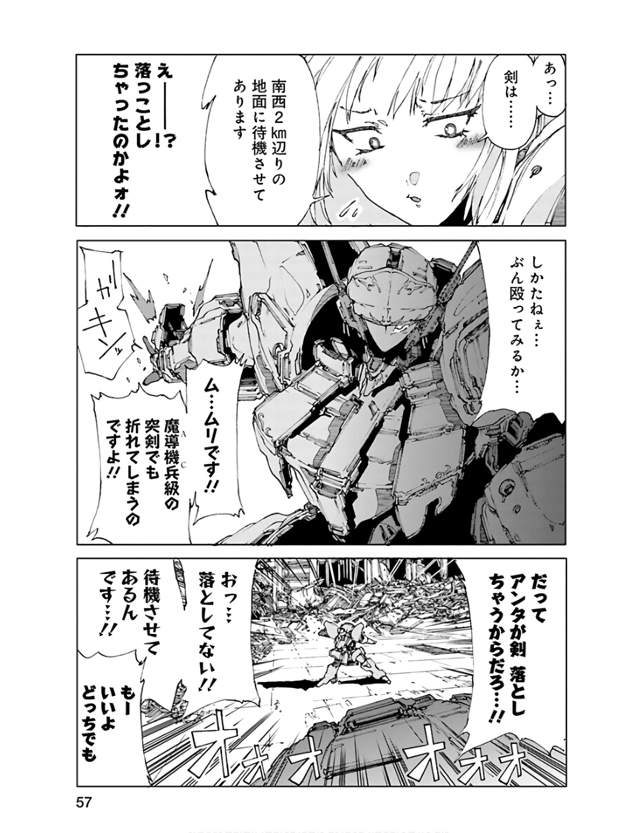 P57