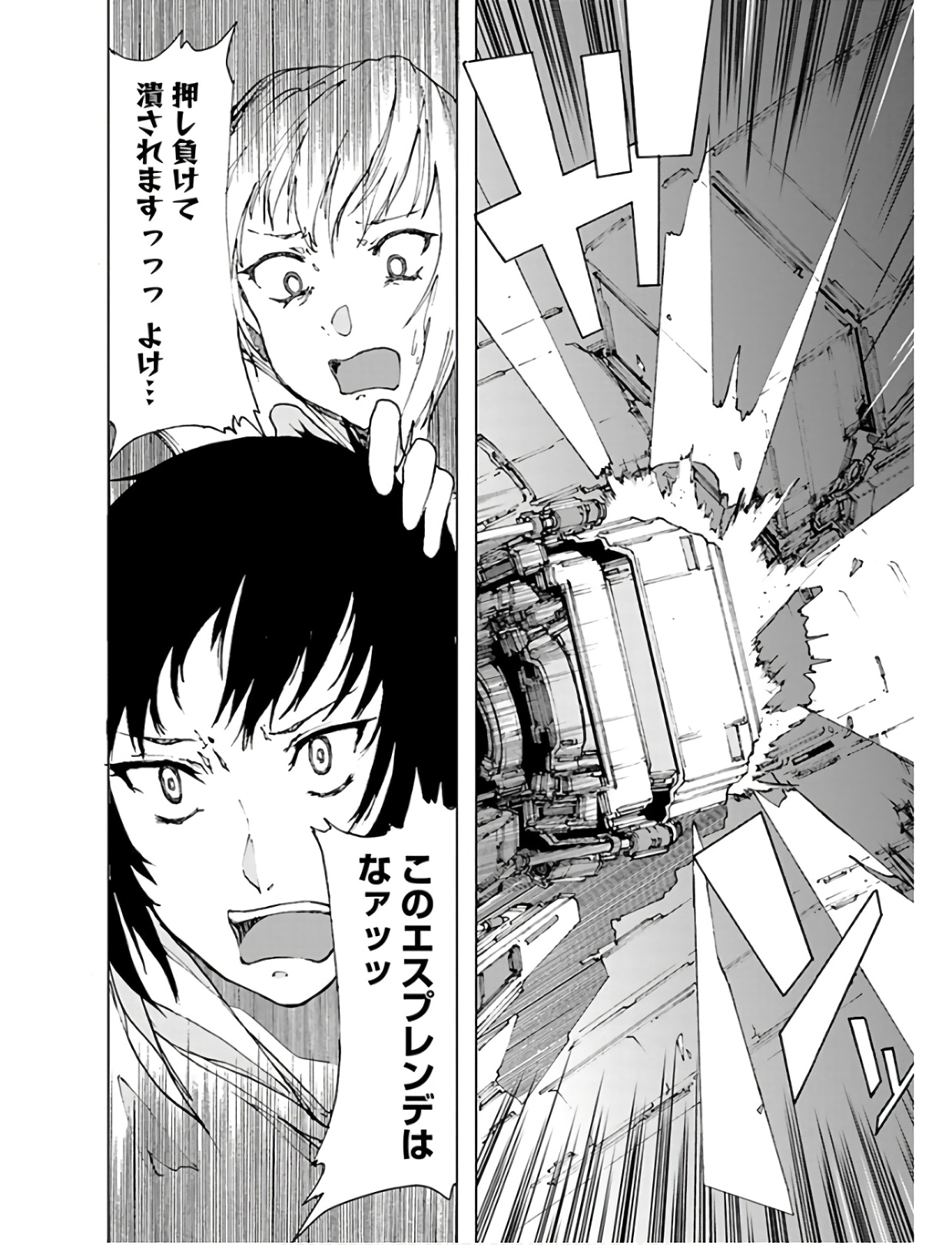 P58