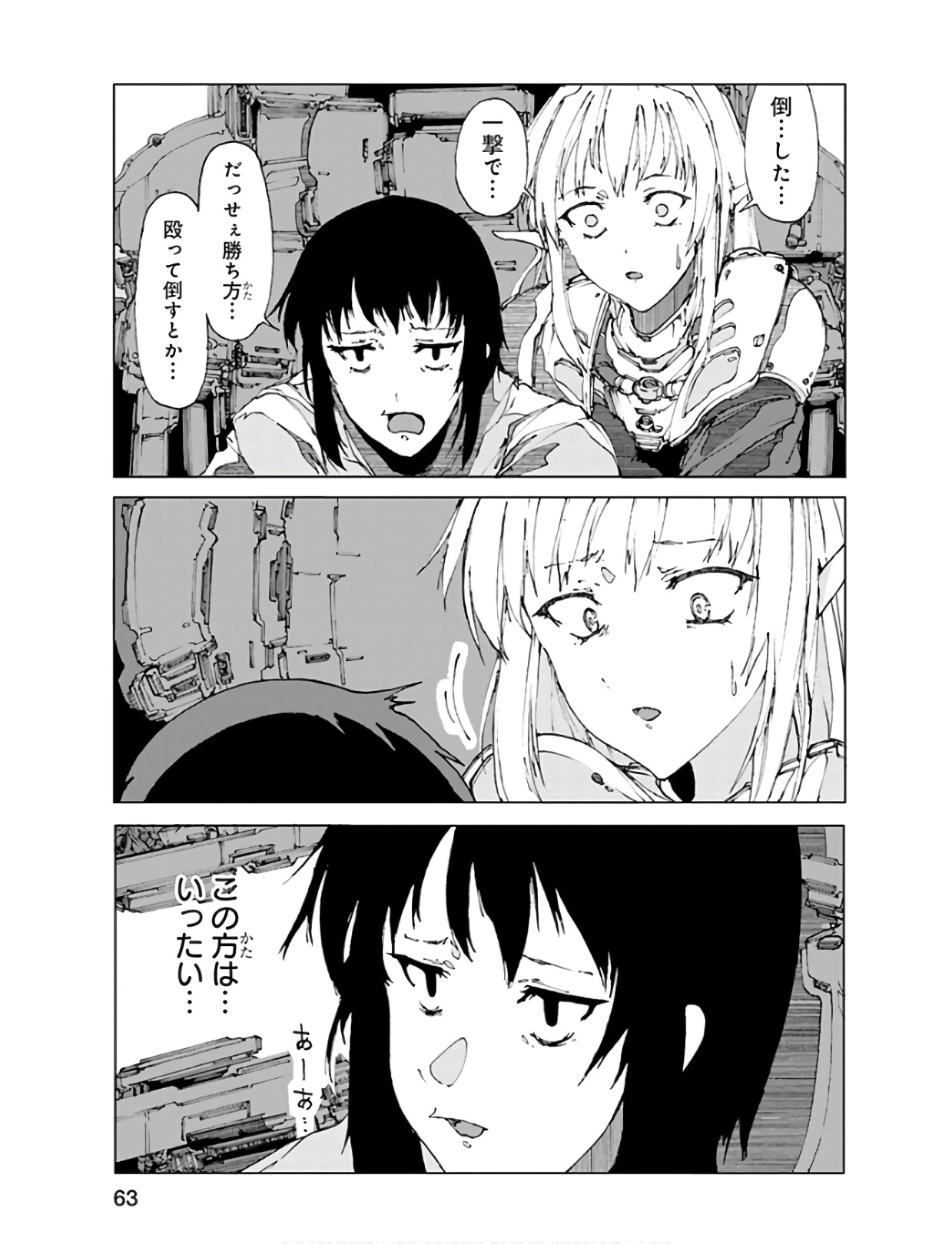 P63